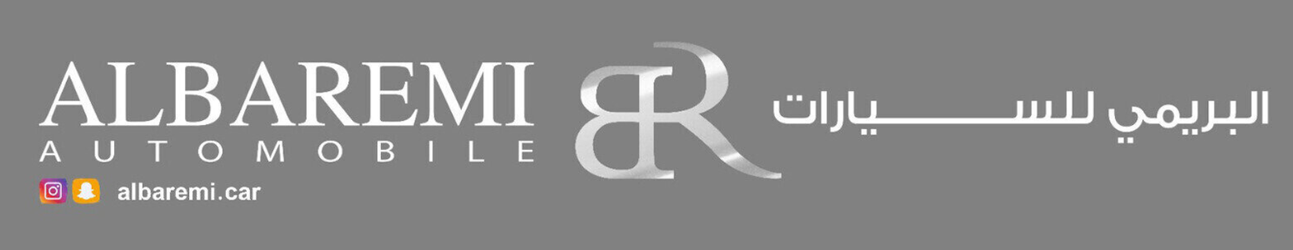 AL-BAREMI CARS SHOWROOM