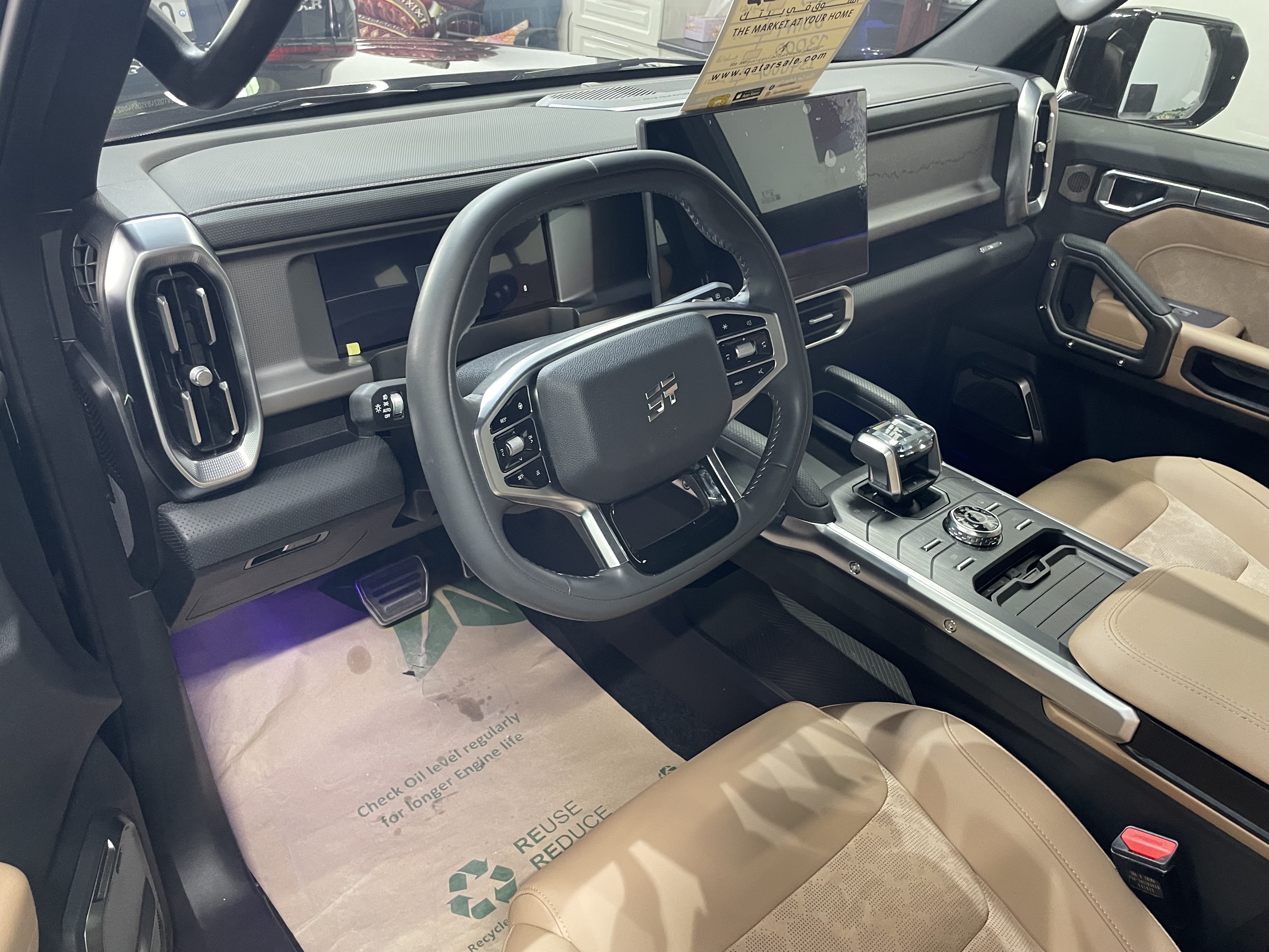 Jetour  T2 Luxury  - Image 3