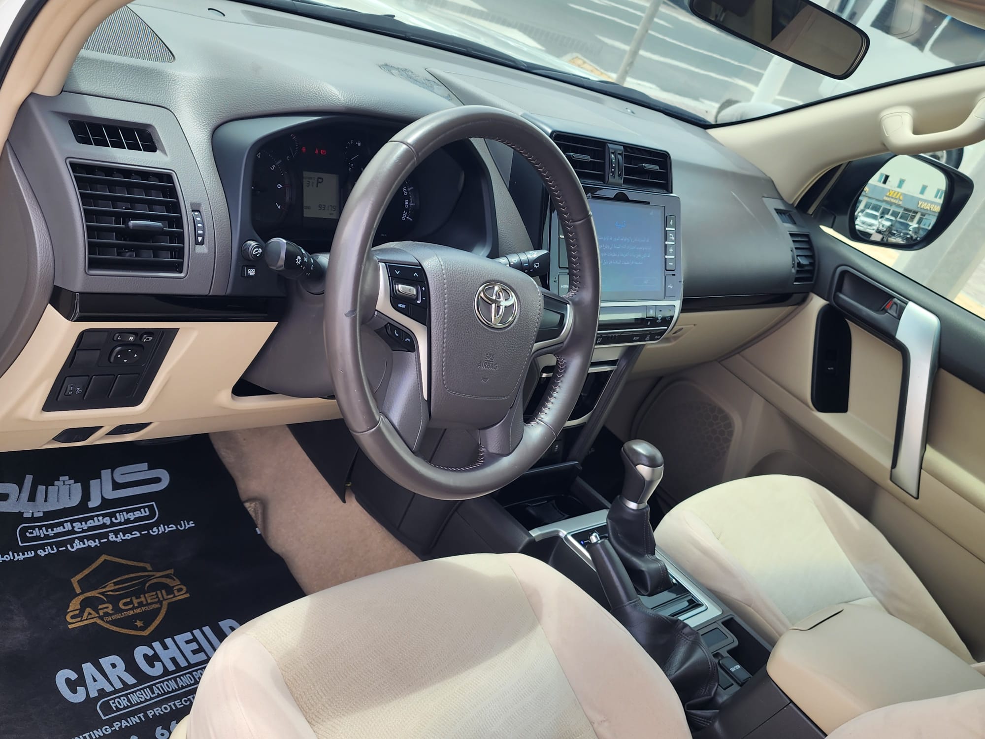 Toyota Prado TXL 2020 - Image 2