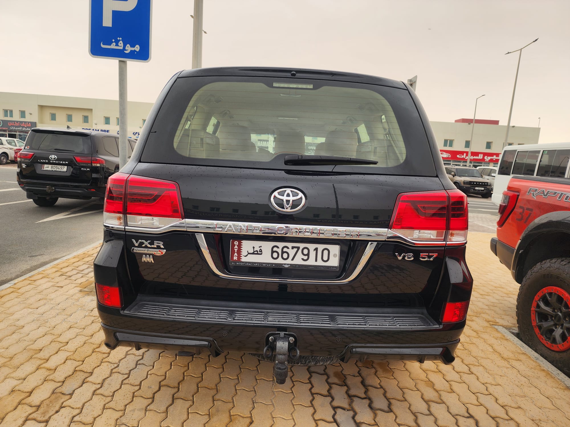 Toyota Land Cruiser VX.R 2020 - Image 2