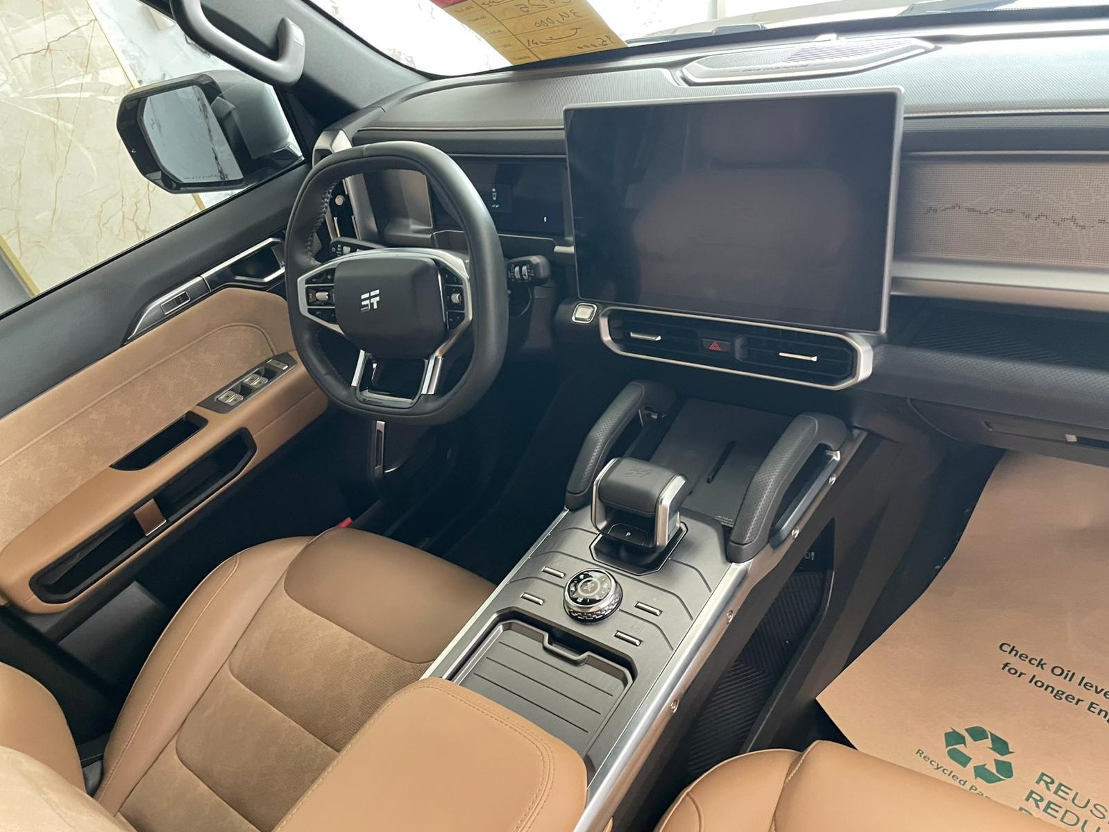 Jetour  T2 2025 - Image 4