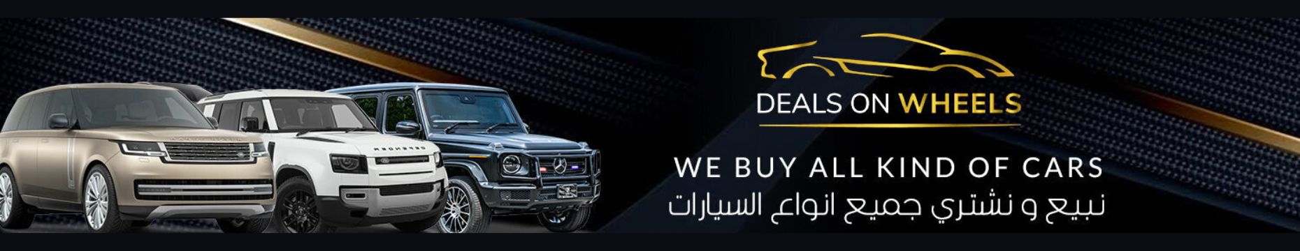 Deal on wheels