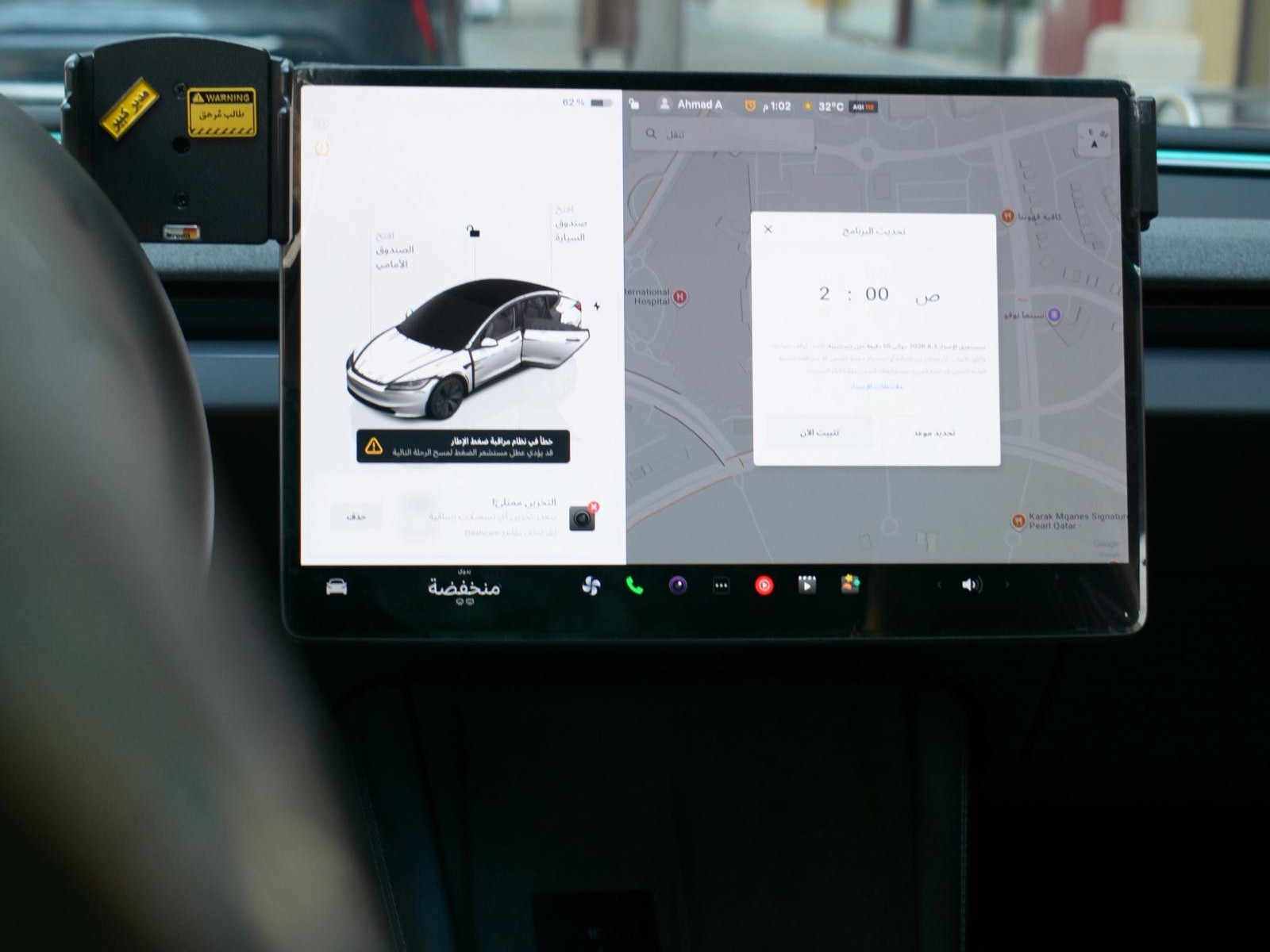 Tesla Model 3  Long Range 2025 - Image 2