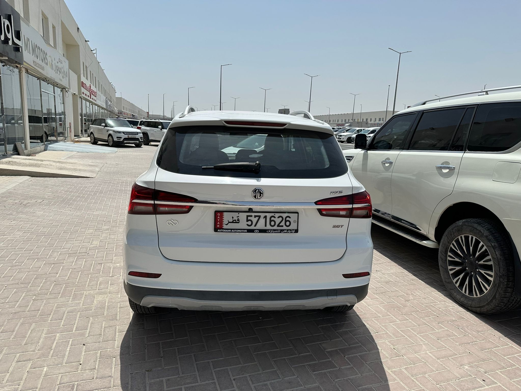 MG  RX5 2020 - Image 2