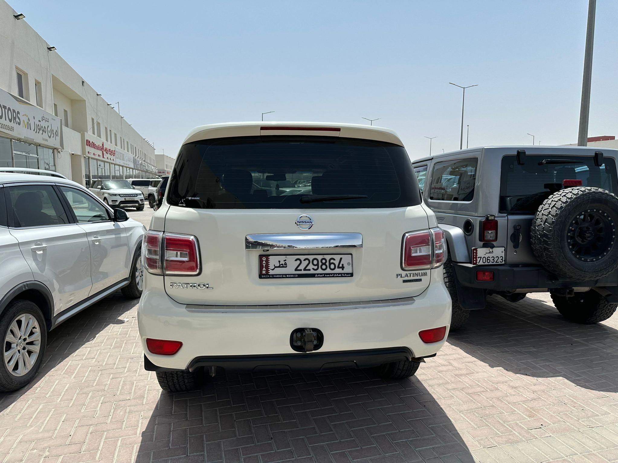 Nissan Patrol  Platinum 2012 - Image 2
