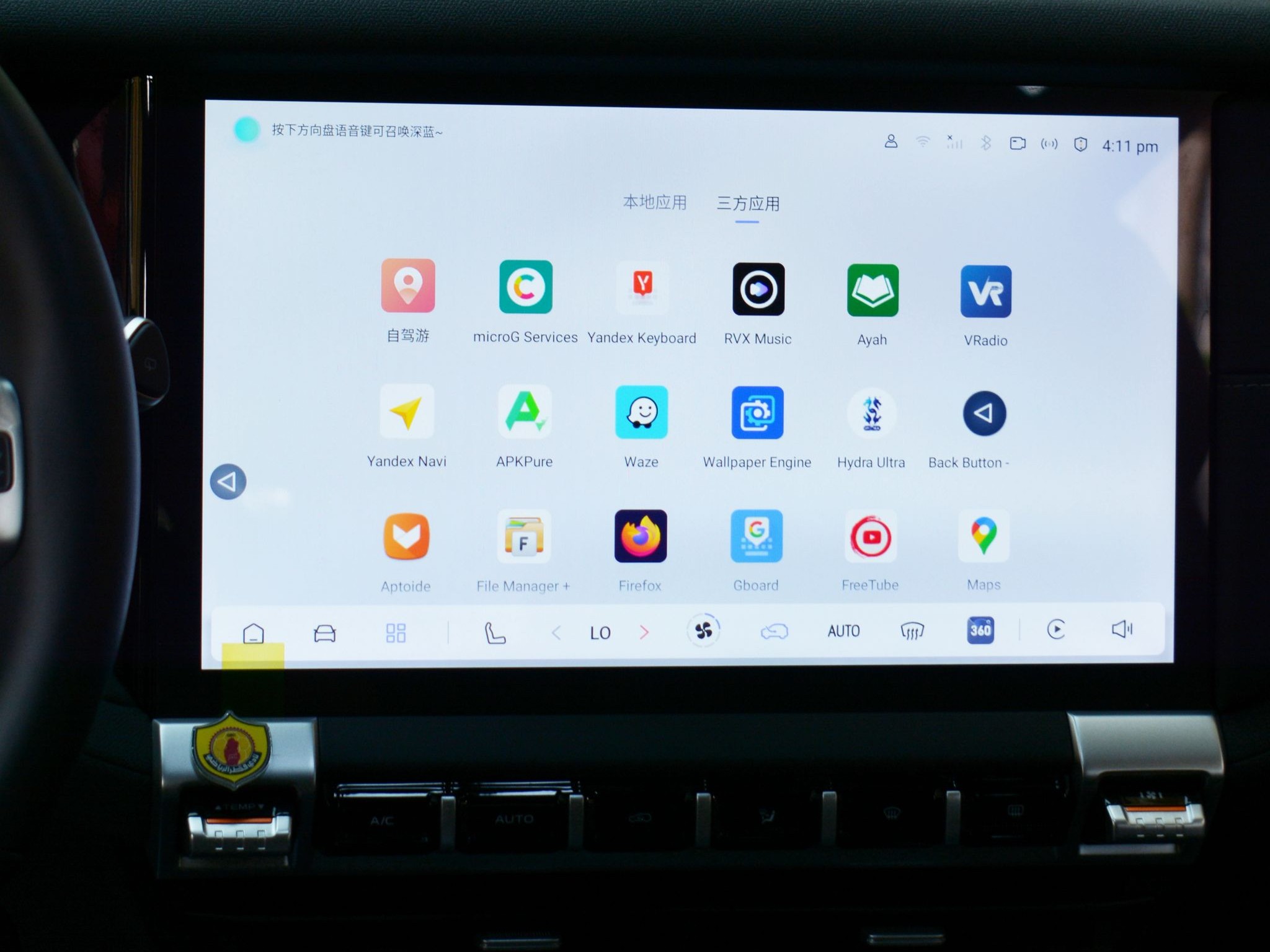 Changan Deepal G318 2024 - Image 2