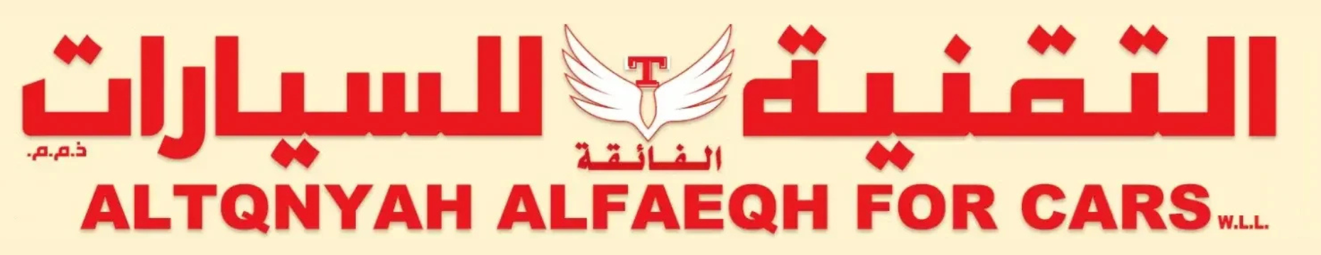 Al Tqnyah Al Faeqh For Cars