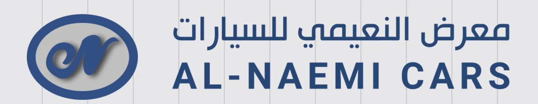 Al Nuaimi