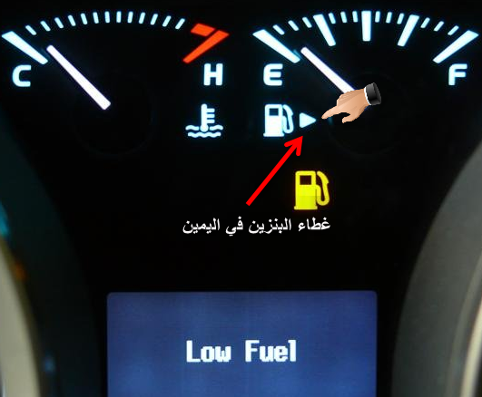 signs in the car behind the steering wheel