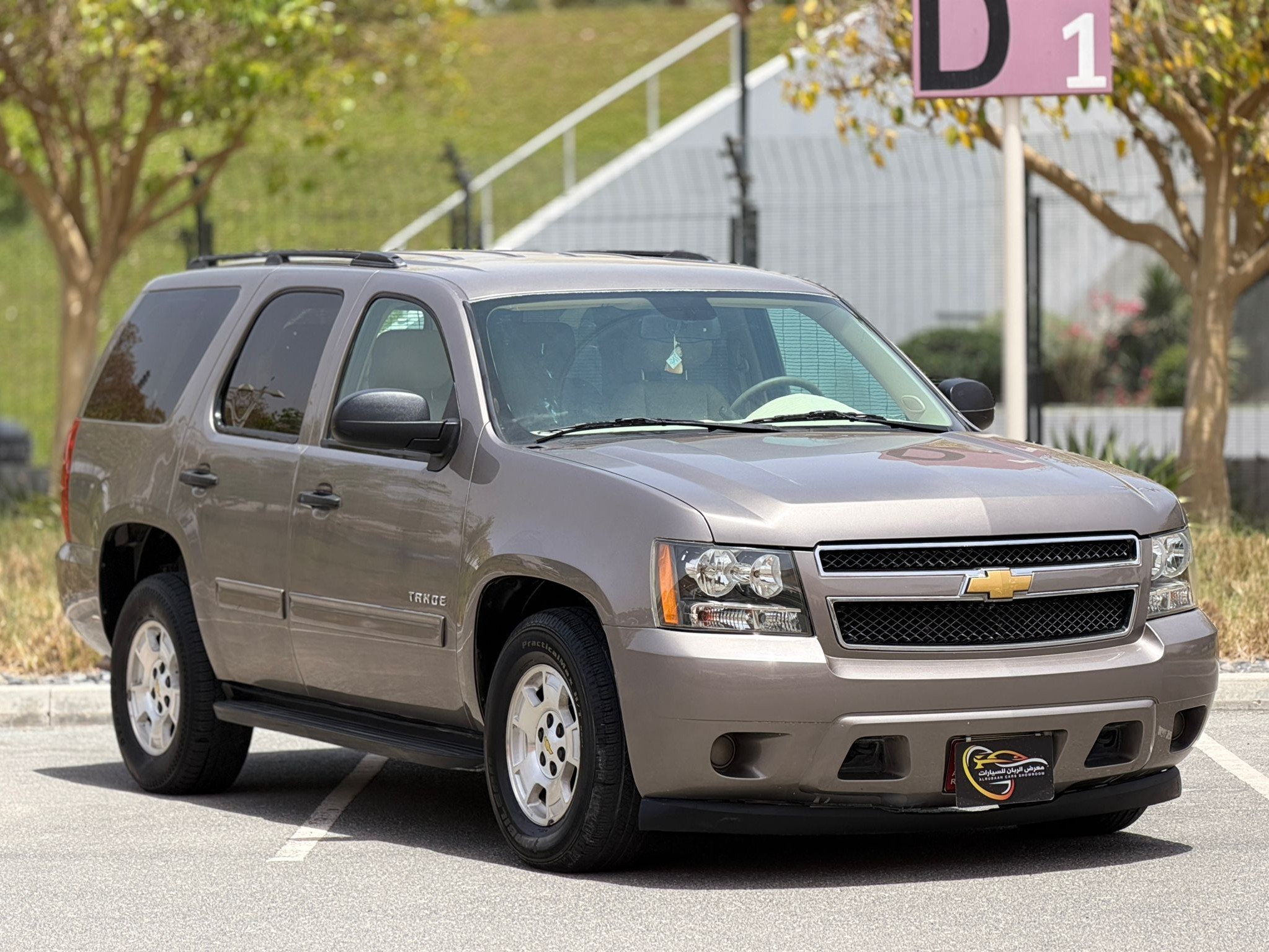 Chevrolet Tahoe LT 2013