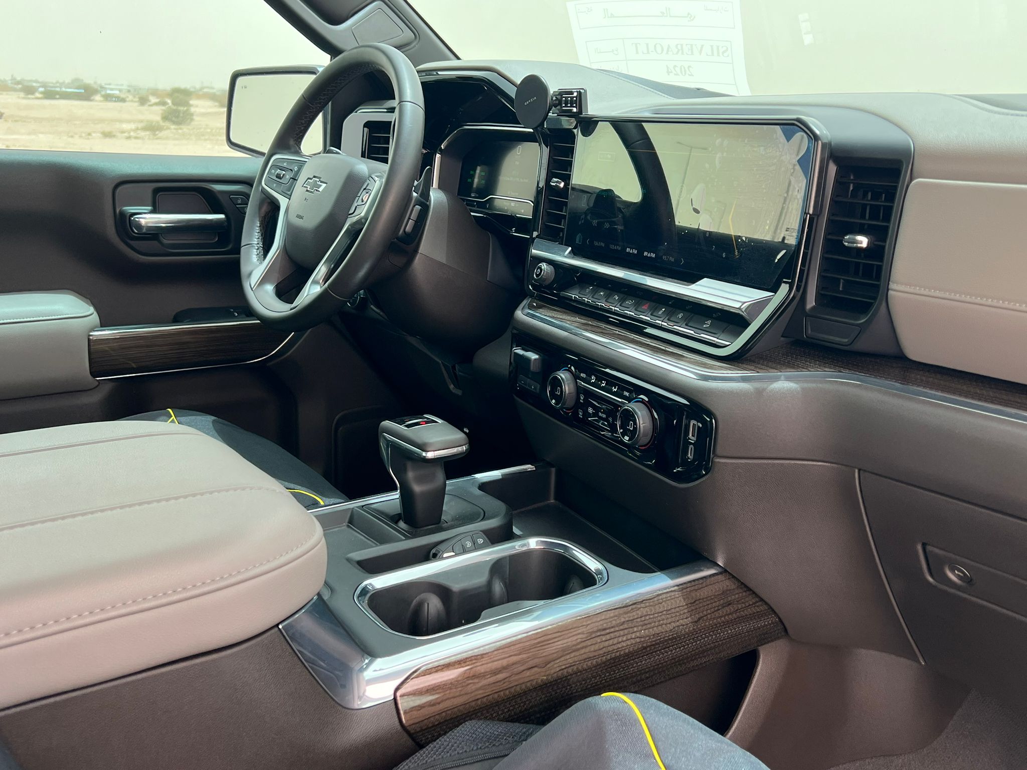 Chevrolet Silverado 2024 - Image 3
