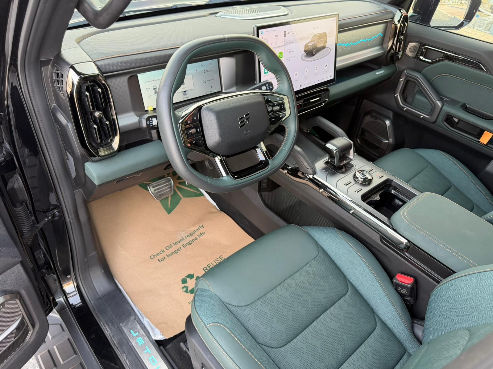 Jetour  T2 2026 - Image 4