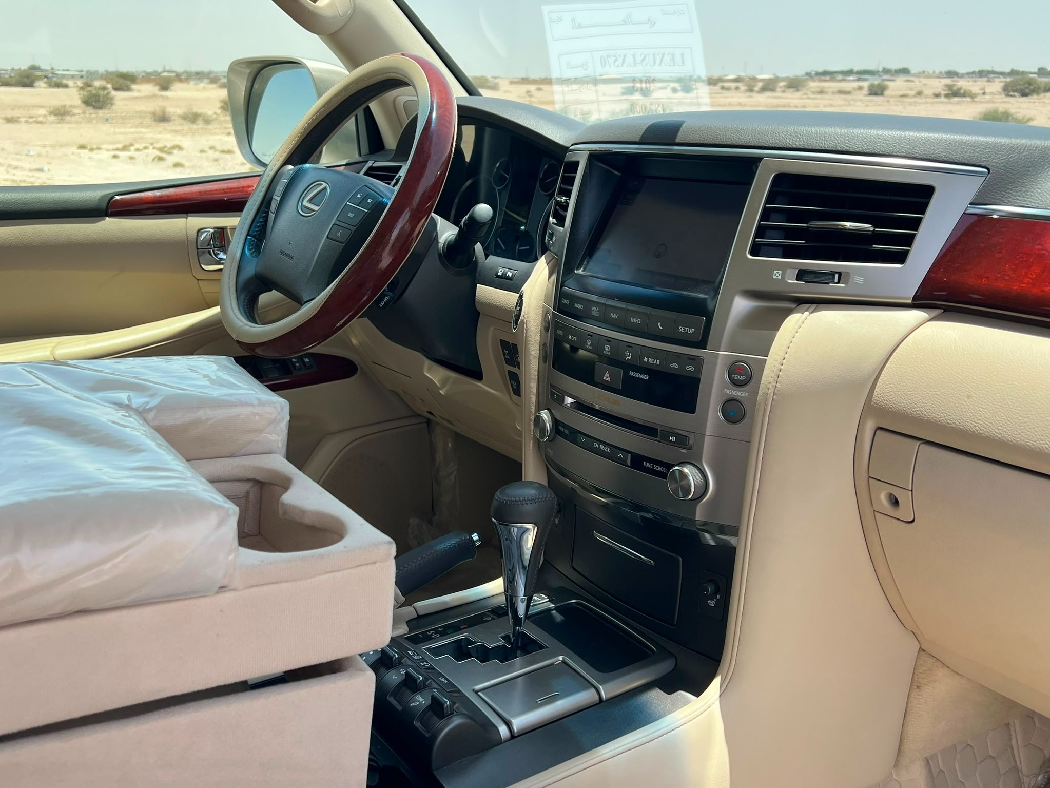 Lexus LX 570 2013 - Image 3