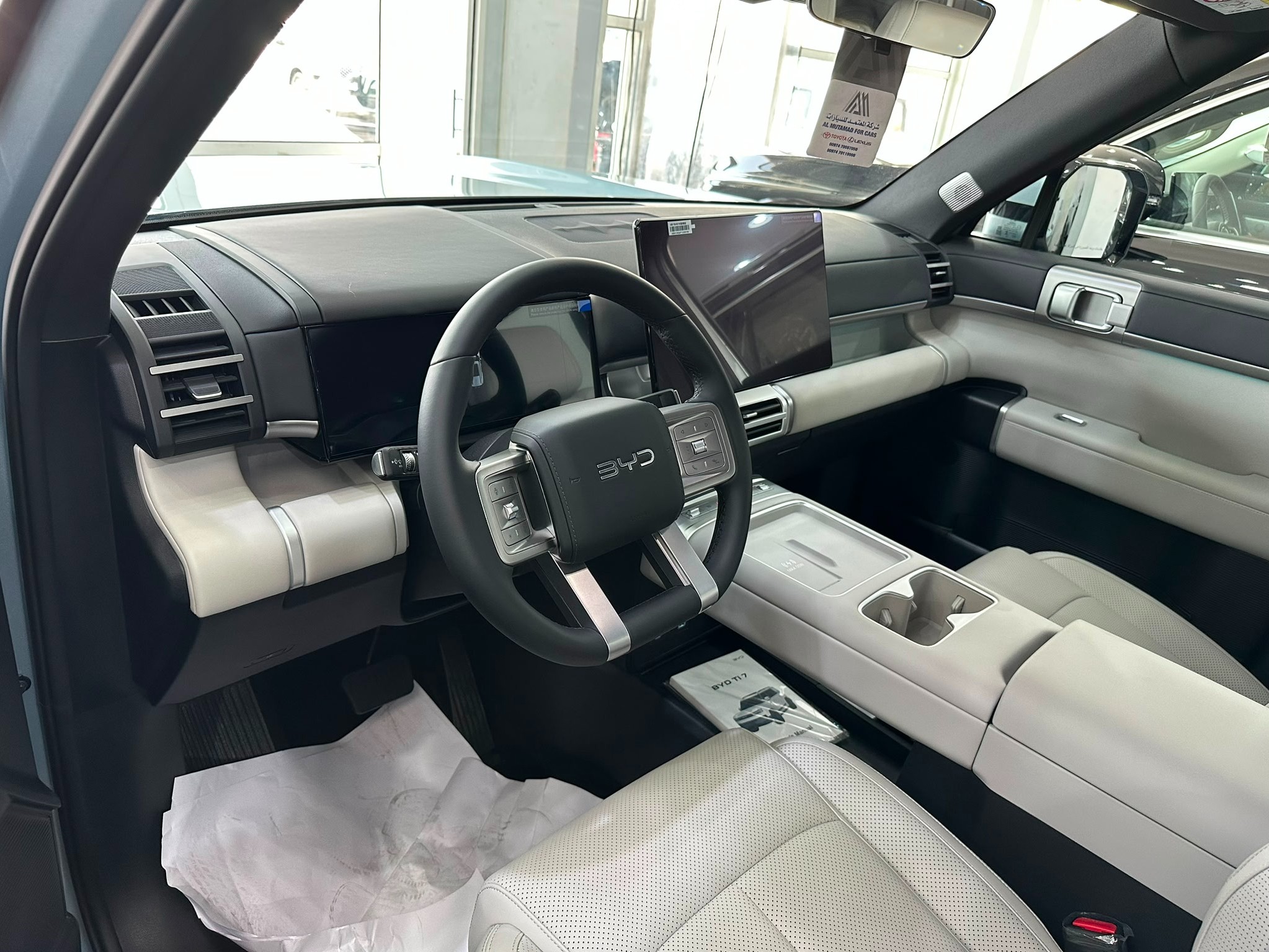 BYD Ti7 2027 - Image 2