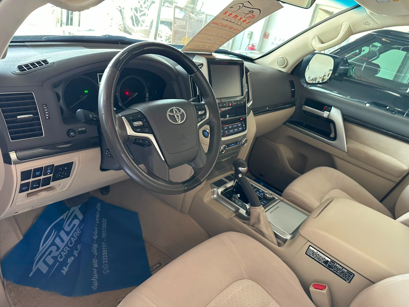 Toyota Land Cruiser VXR Grand Touring 2020 - Image 2