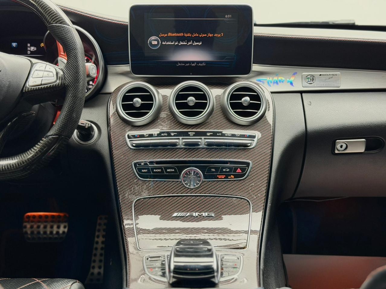 Mercedes-Benz C-Class Sedan 63 S 2015 - Image 4