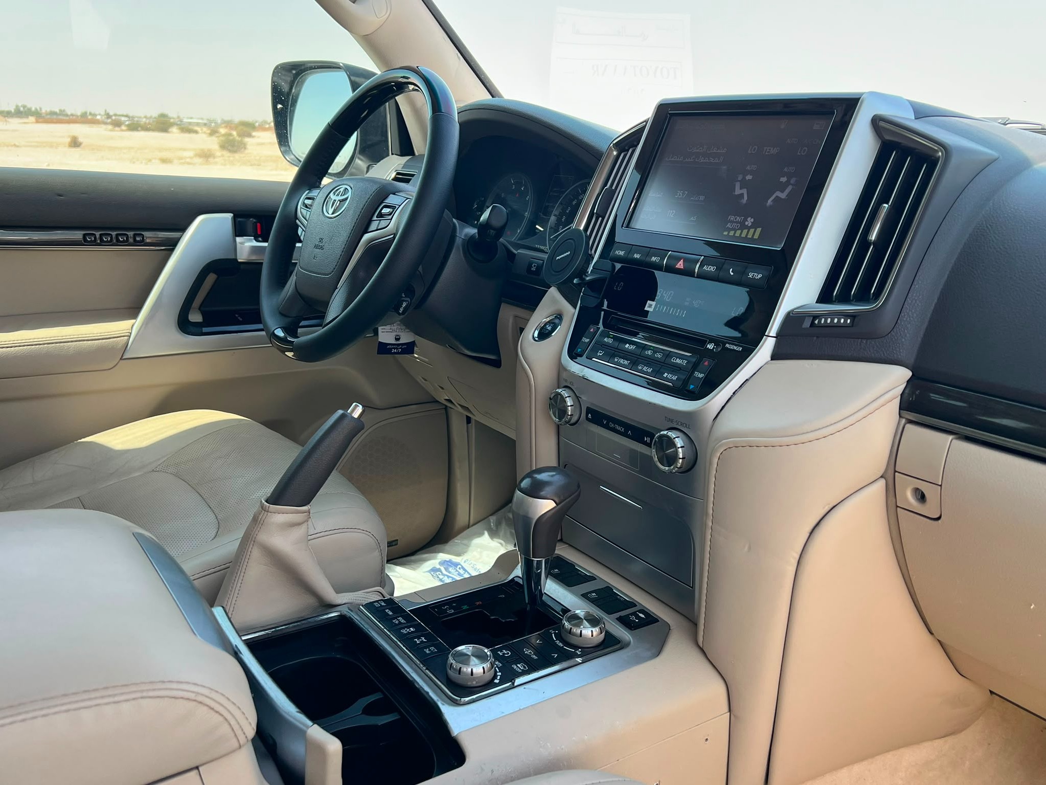 Toyota Land Cruiser VX.R 2020 - Image 2