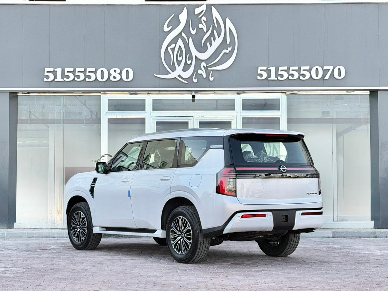 Nissan Patrol  Platinum 2026 - Image 2