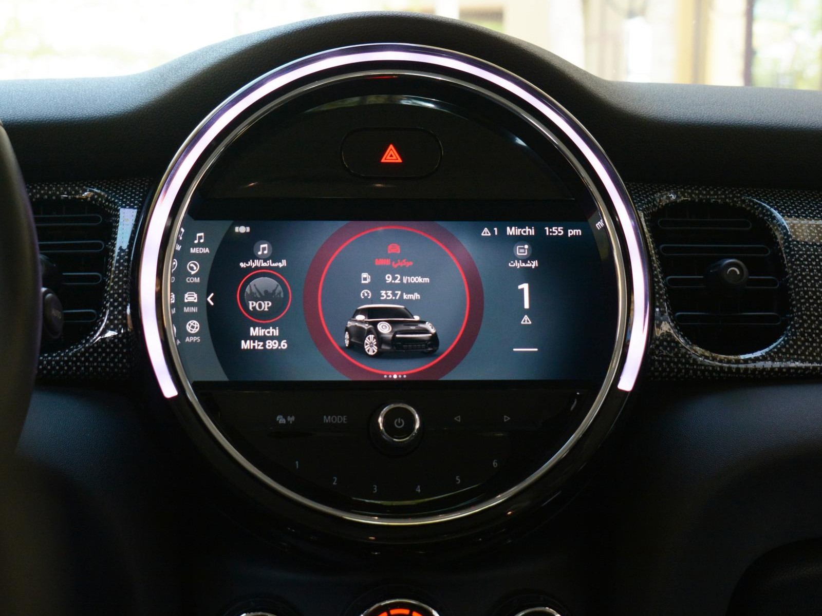 Mini Cooper 2022 - Image 3