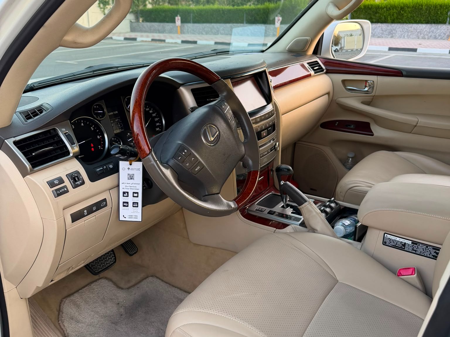 Lexus LX 570 2013 — photo 12 for sale in Qatar
