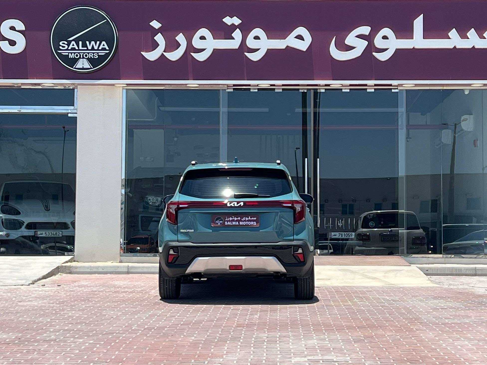Kia Seltos 2026 - Image 2