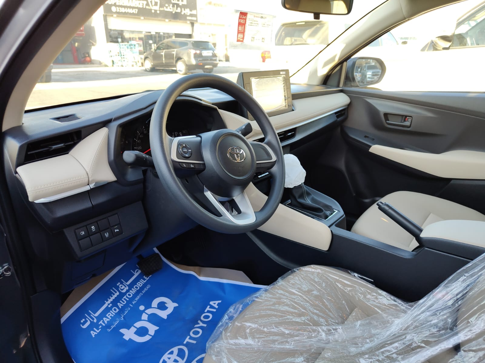 Toyota Yaris 2026 - Image 2