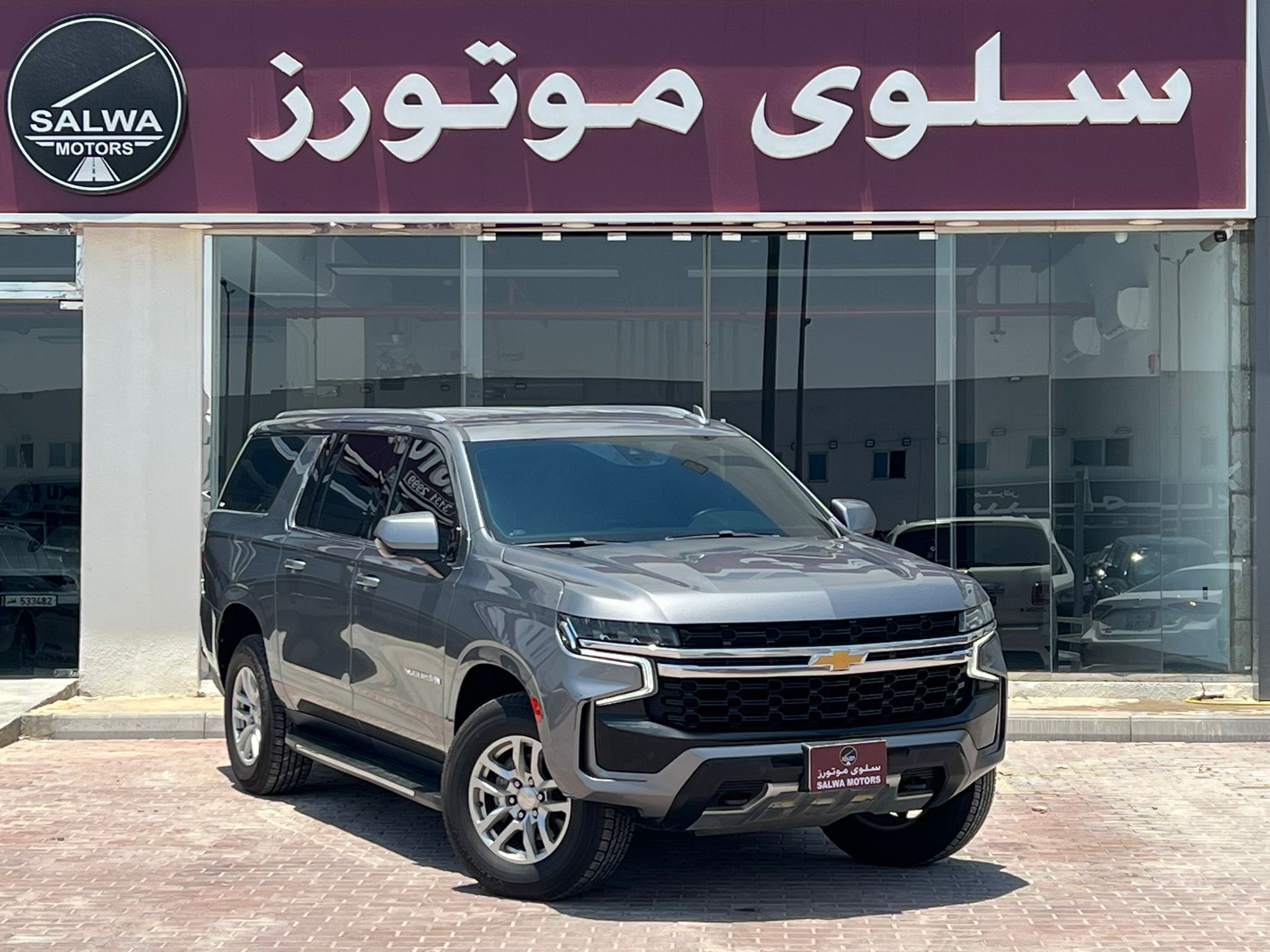 Chevrolet Suburban 2021