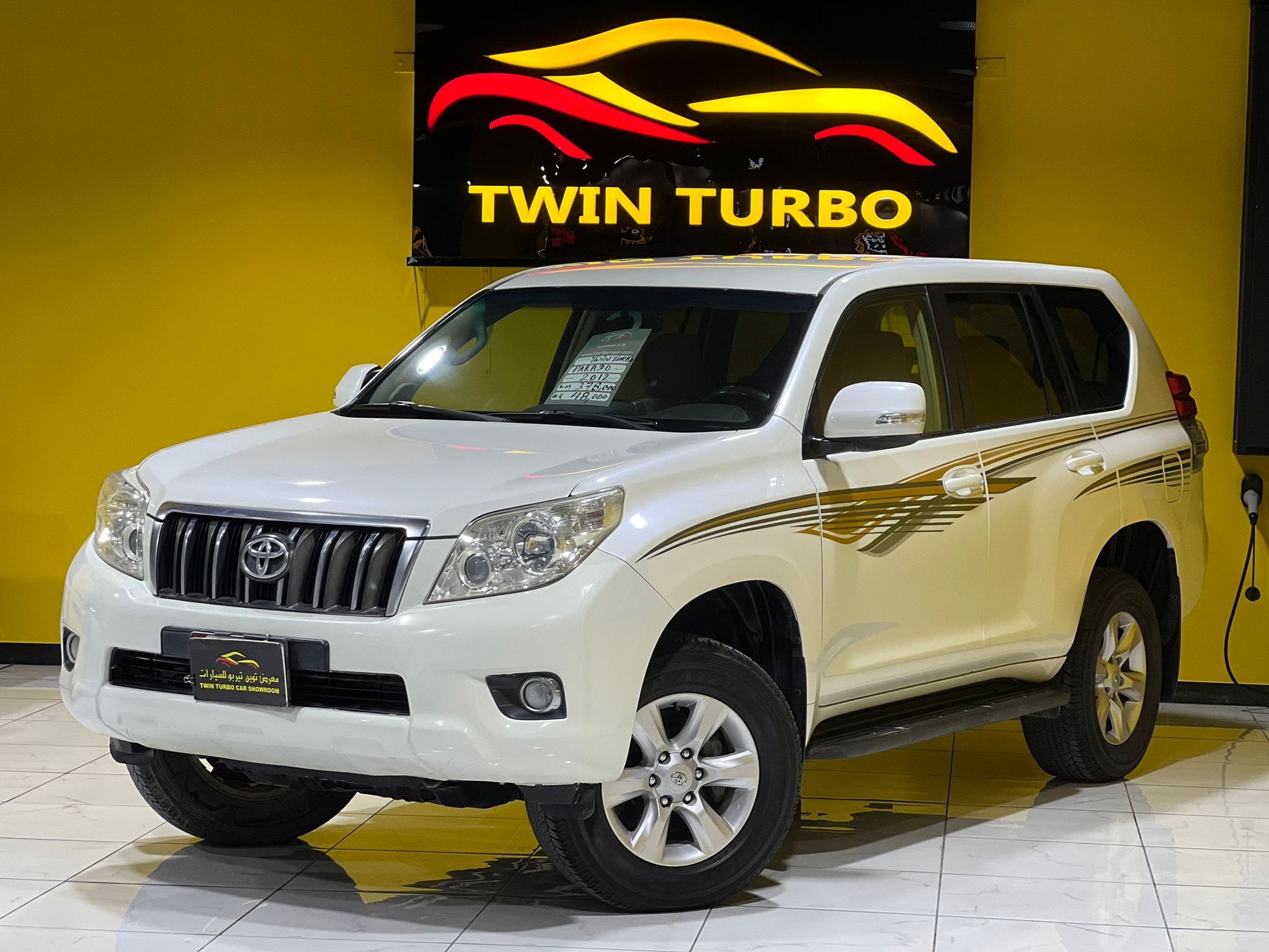 Toyota Prado TXL V.6 2012 - Image 4