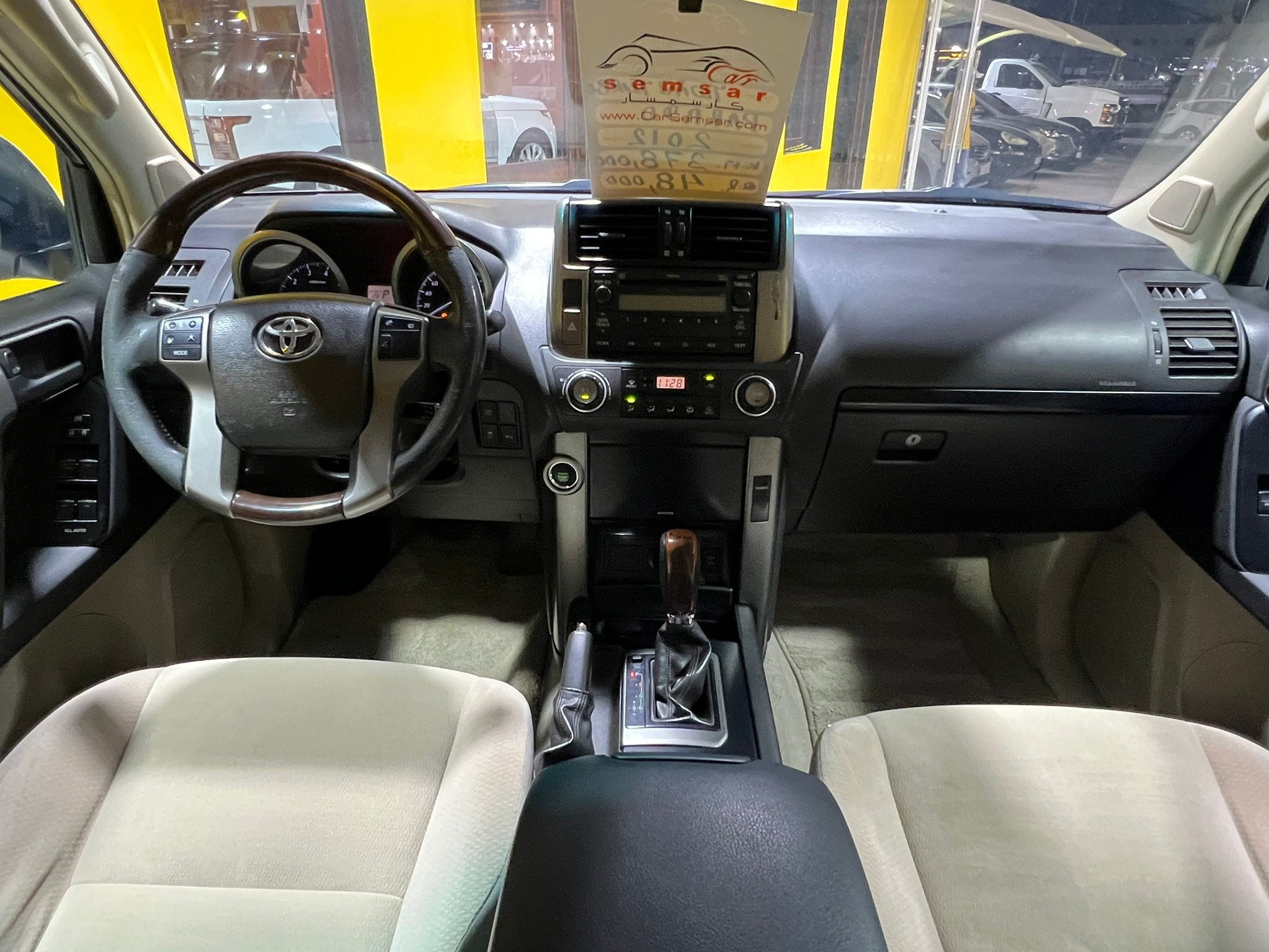 Toyota Prado TXL V.6 2012 - Image 2