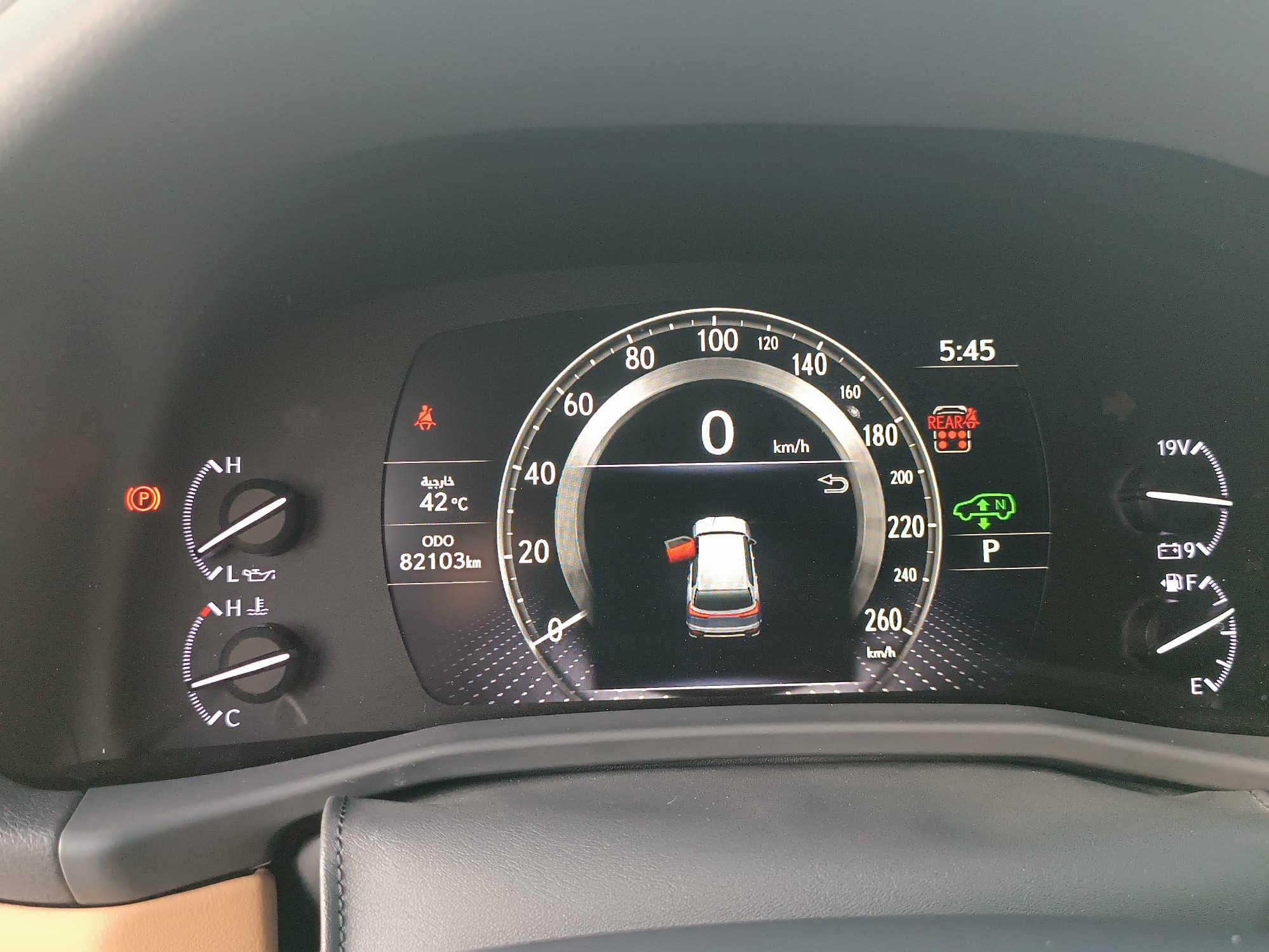Lexus LX 600 2023 — photo 12 for sale in Qatar