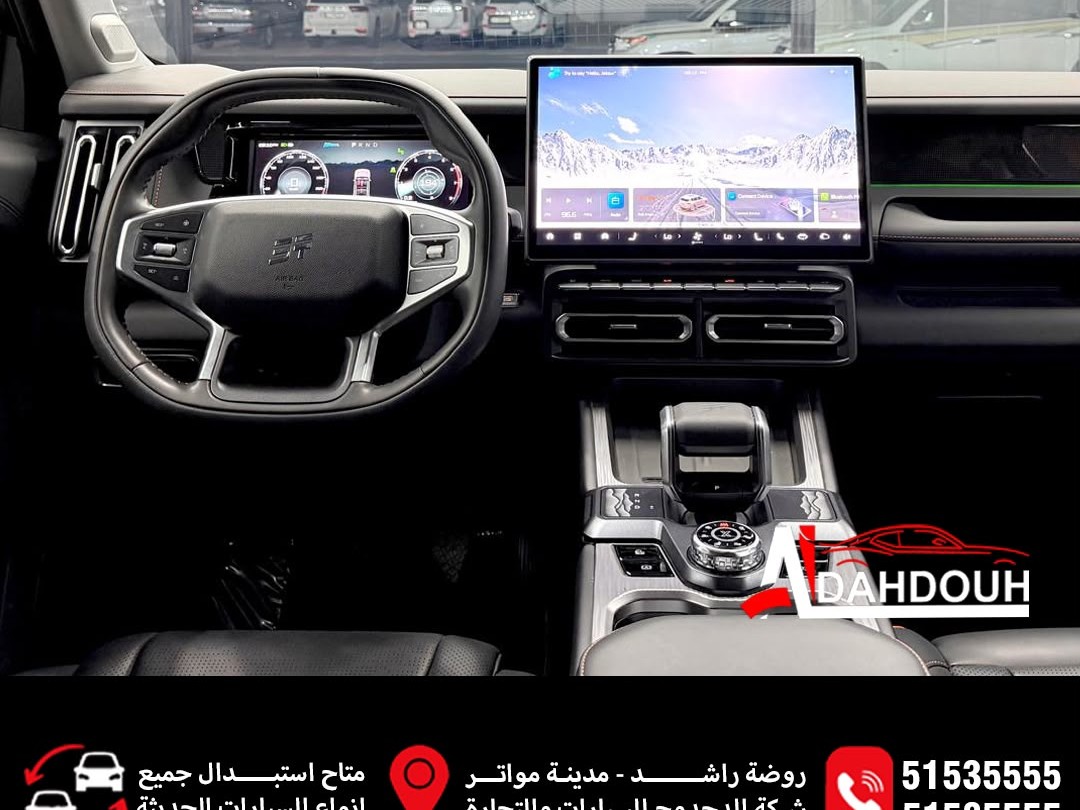 Jetour  T1 2026 - Image 2