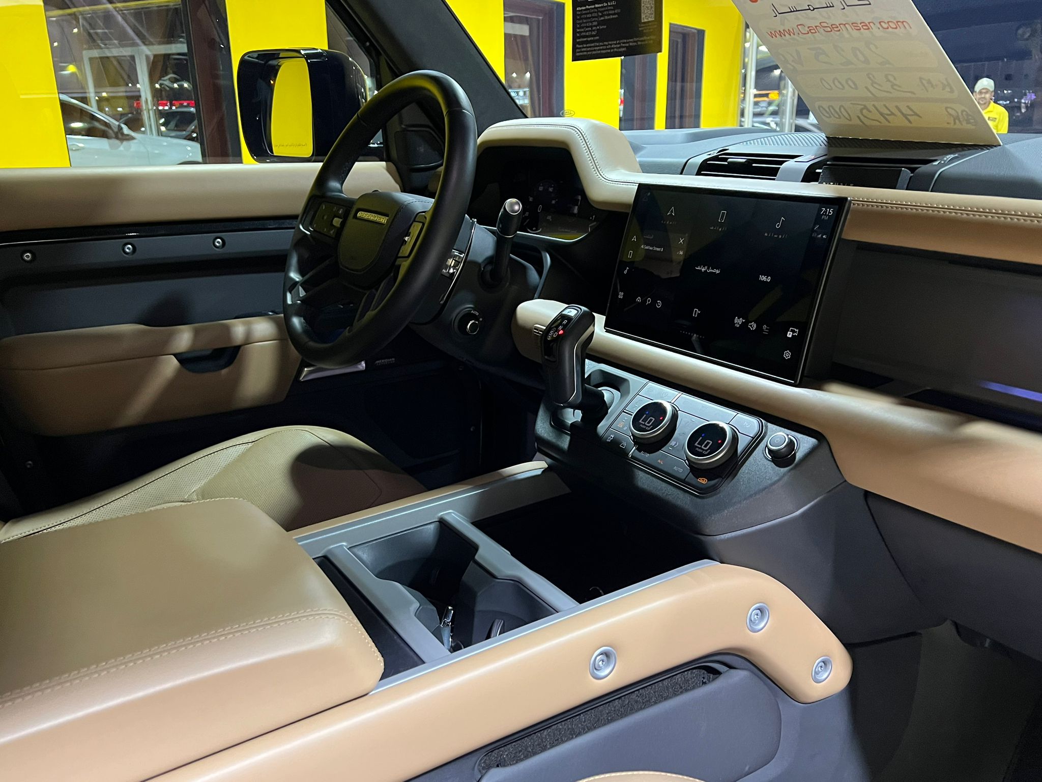 Land Rover Defender 110 HSE V8 2025 - Image 2