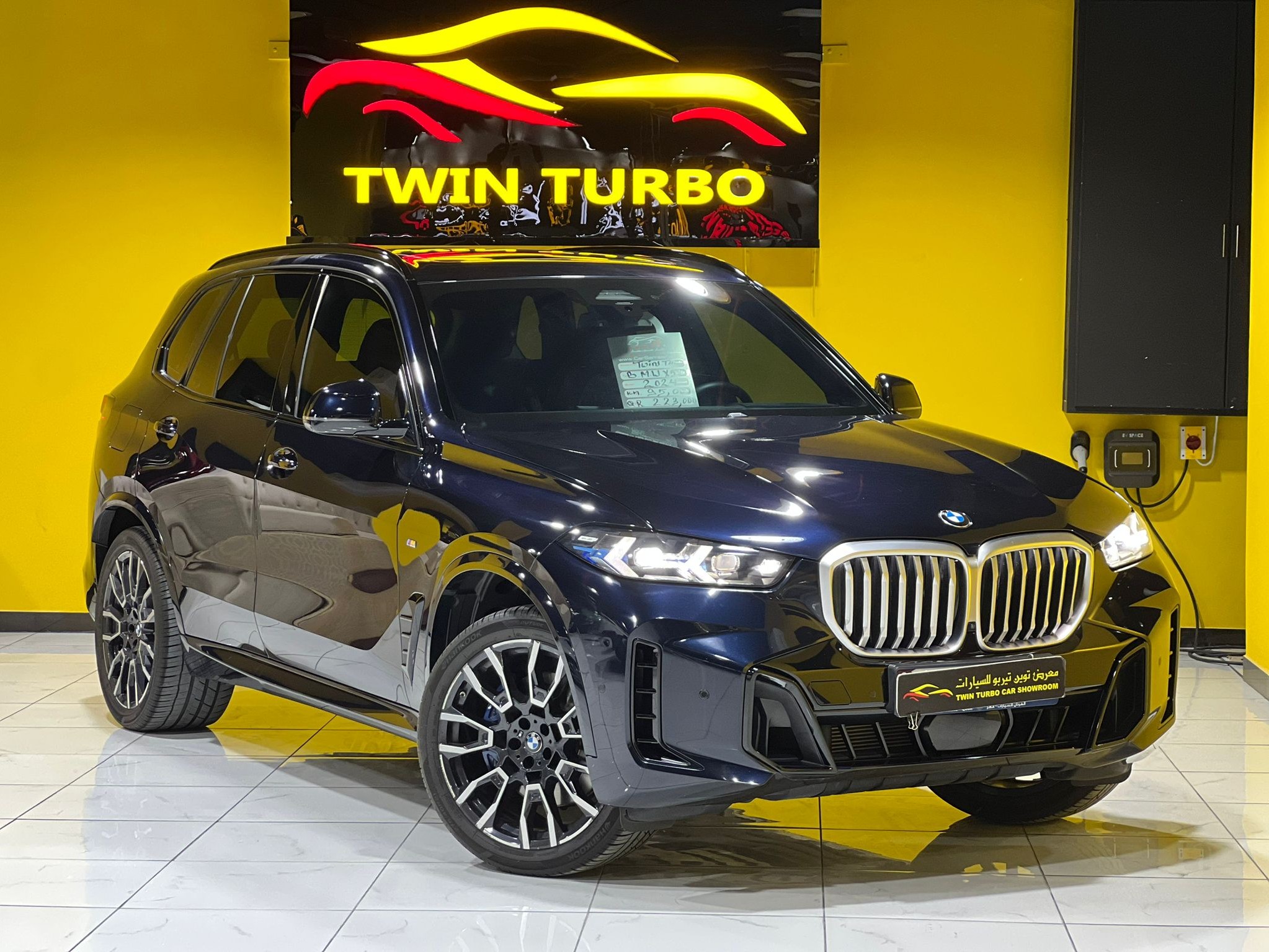 BMW X-Series X5 2024