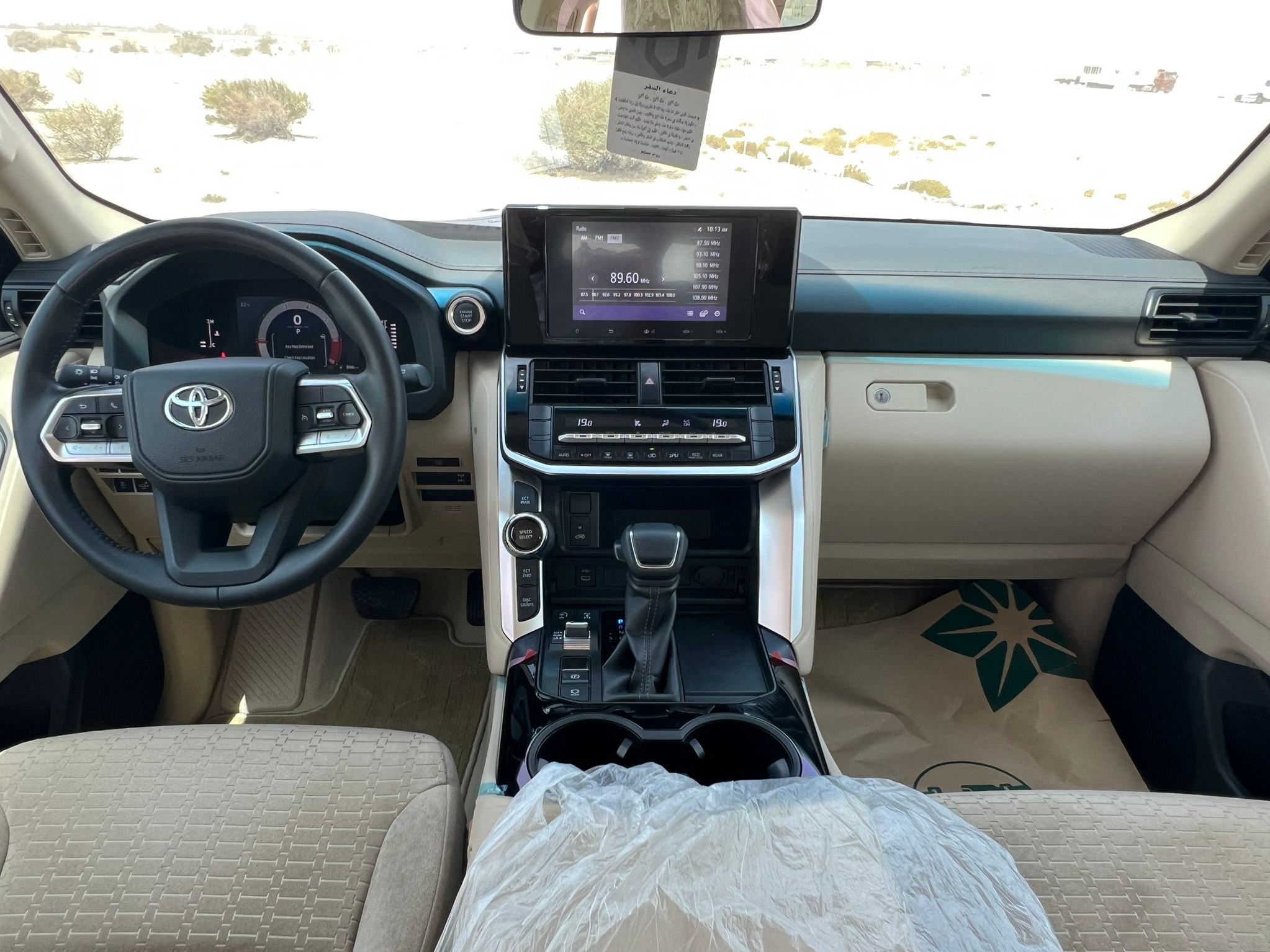 Toyota Land Cruiser GX.R 2025 - Image 2