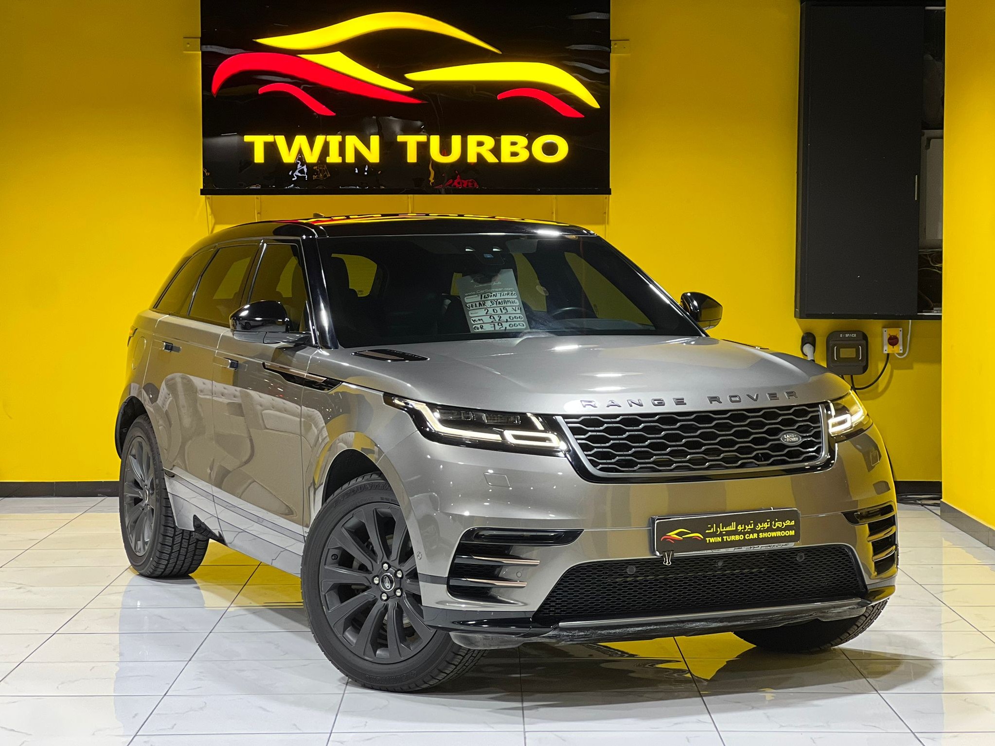 Land Rover Range Rover Velar 2019 — photo 9 for sale in Qatar