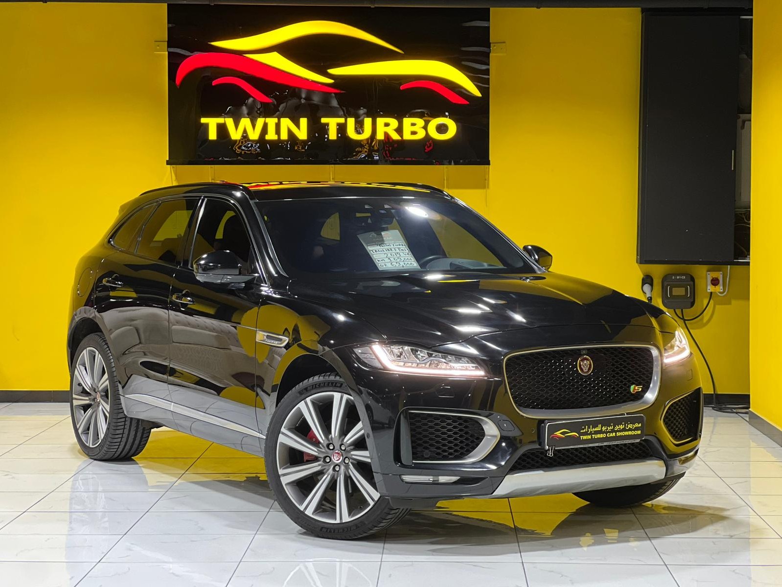 جاكوار F-PACE 2019