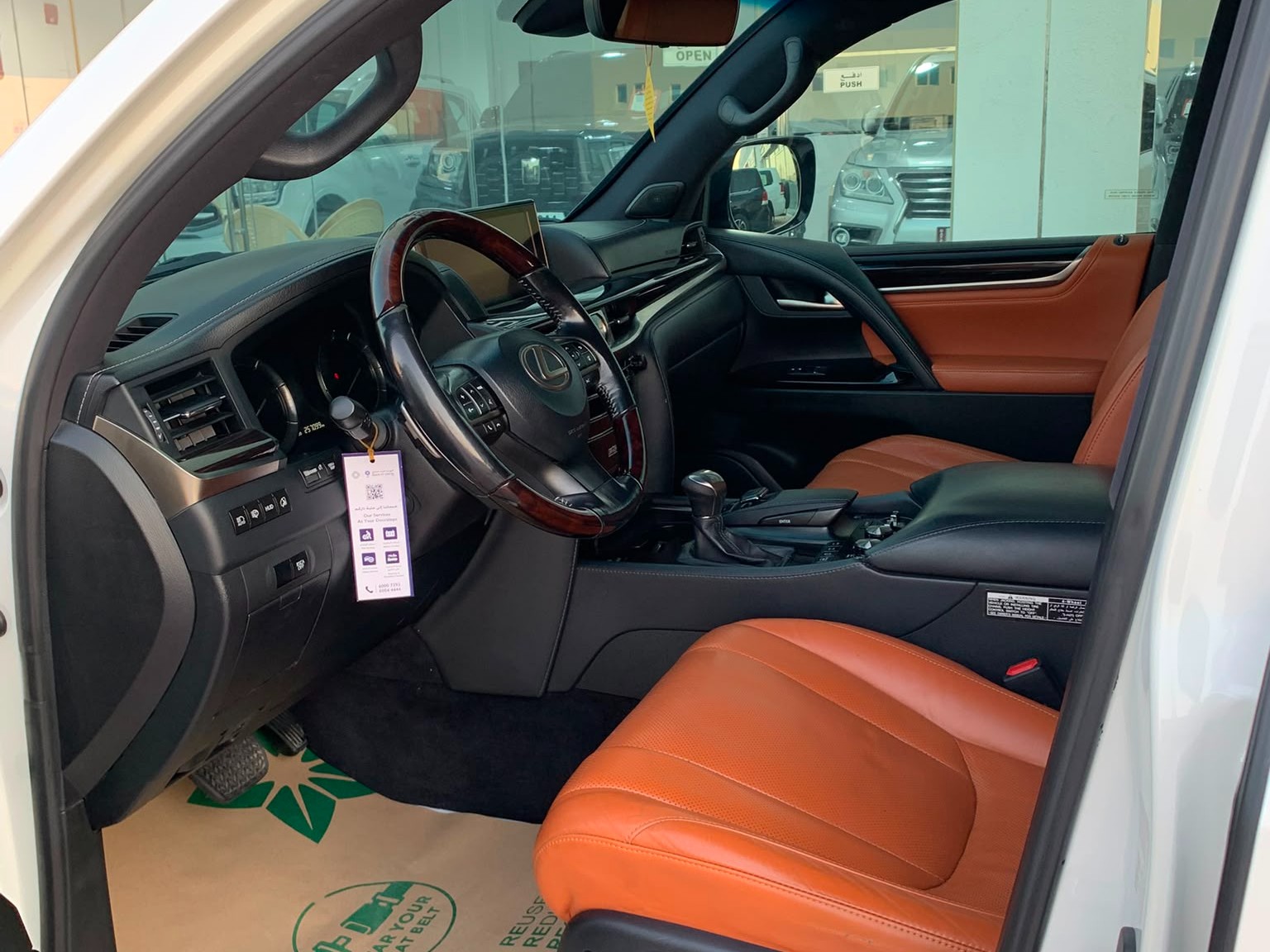 Lexus LX 570 2017 — photo 10 for sale in Qatar