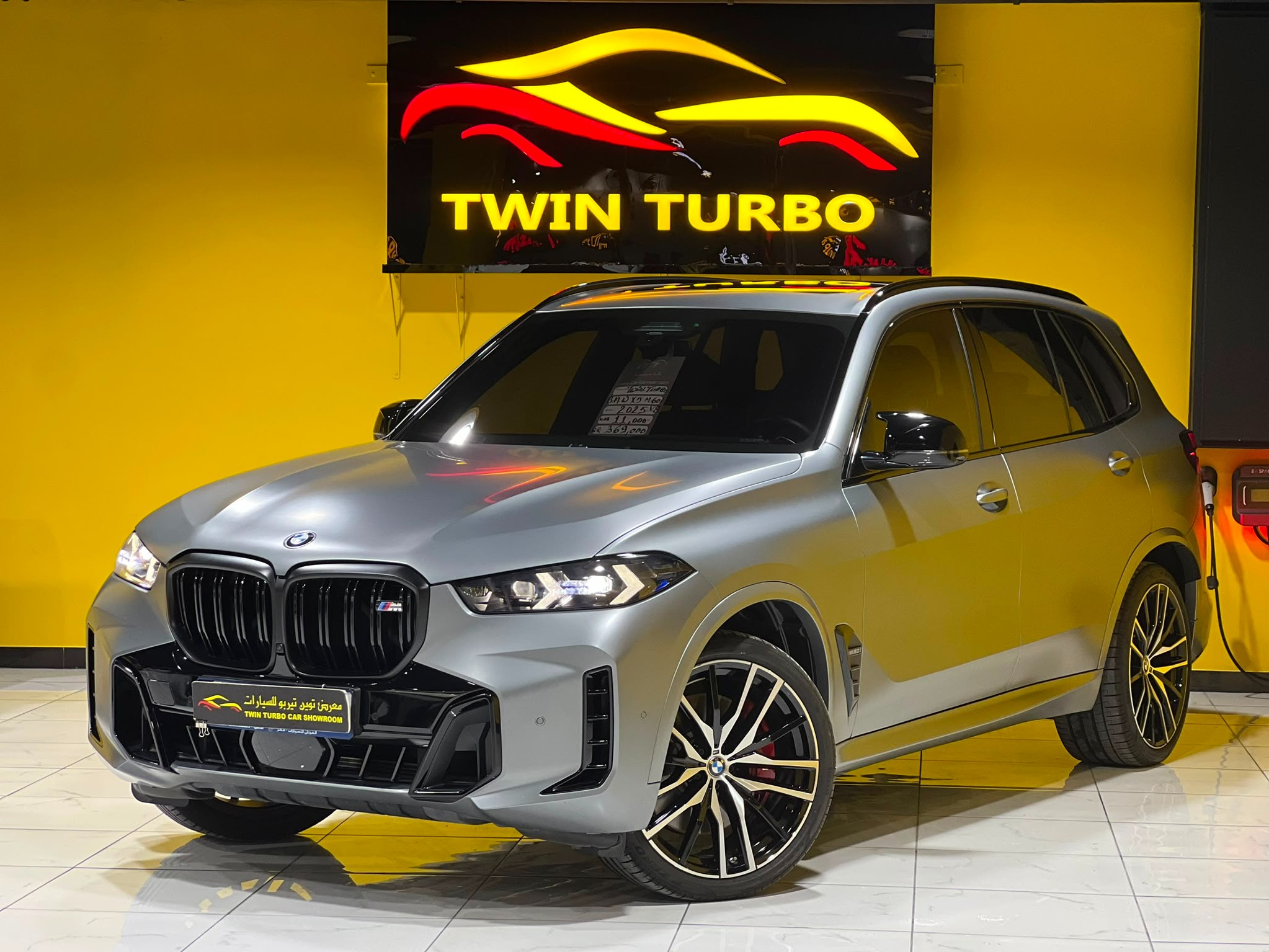 BMW X-Series X5 M 2025 - Image 1