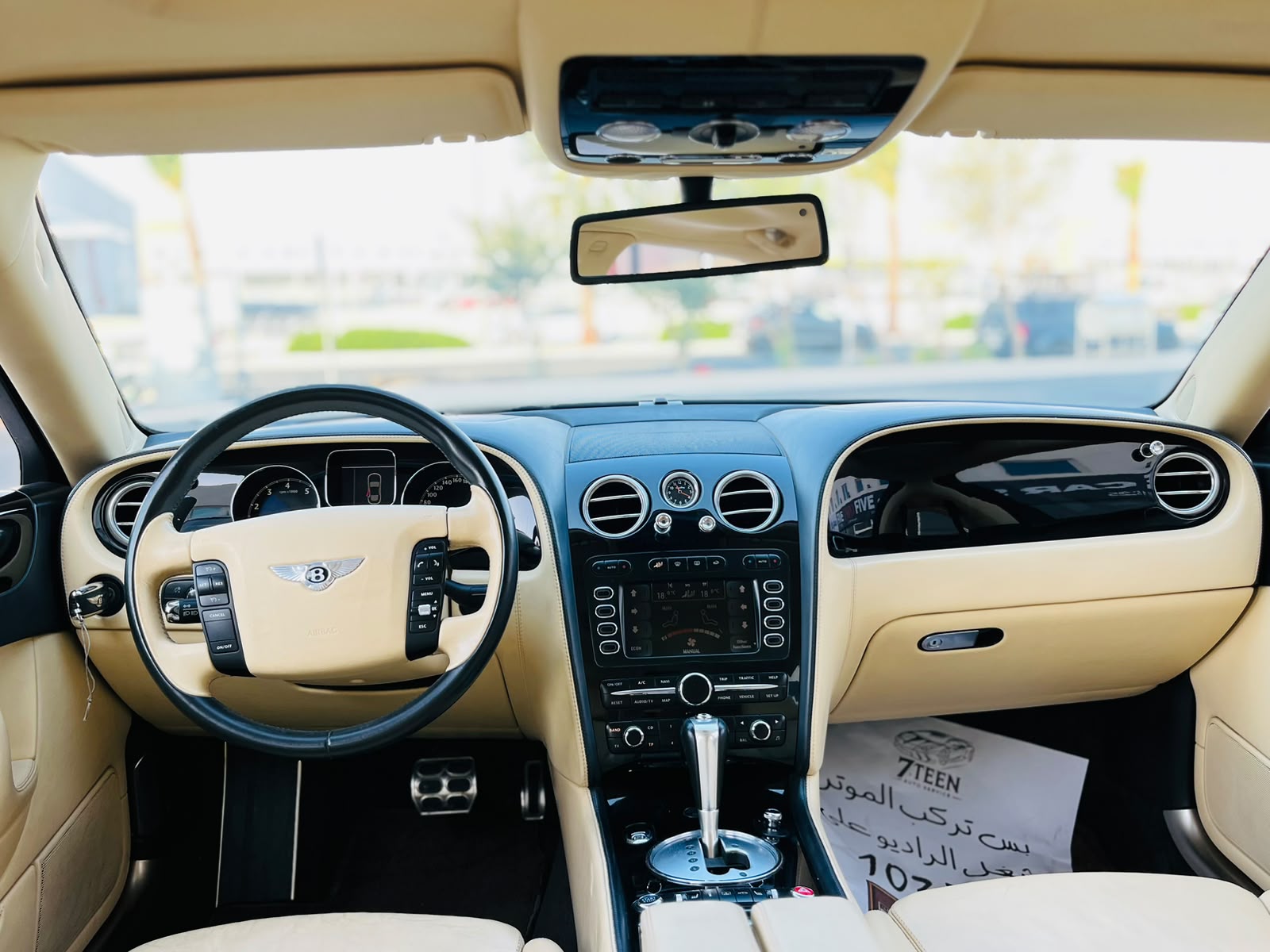 Bentley Continental 2007 - Image 2