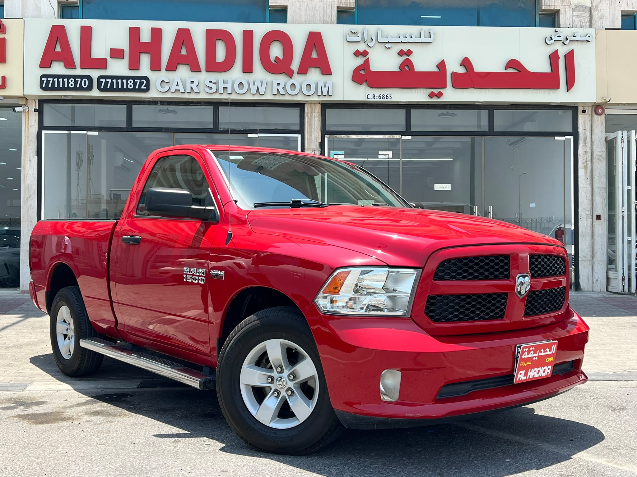 Dodge Ram 1500 2017 - Image 1
