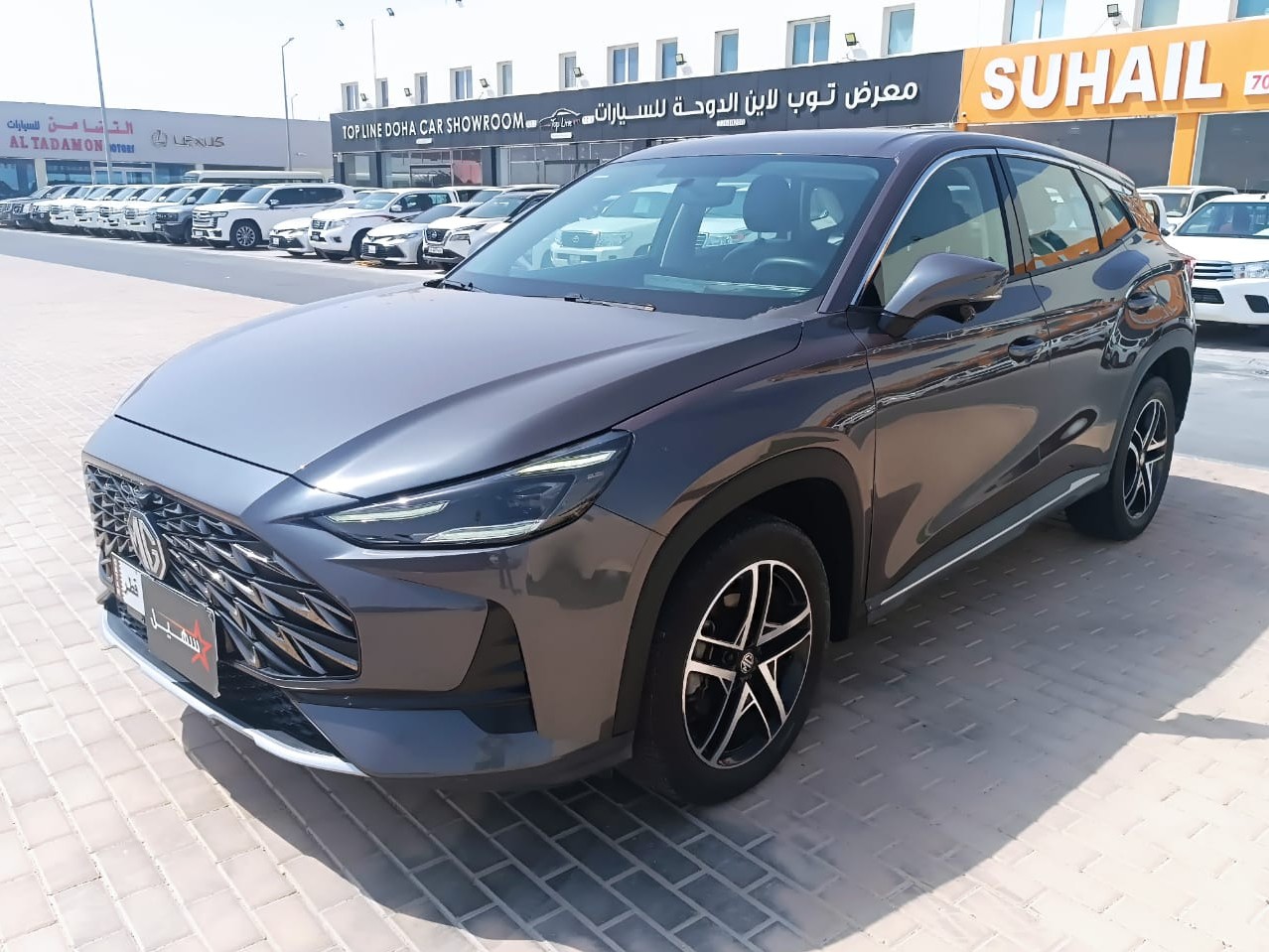 MG  One 2024 - Image 2