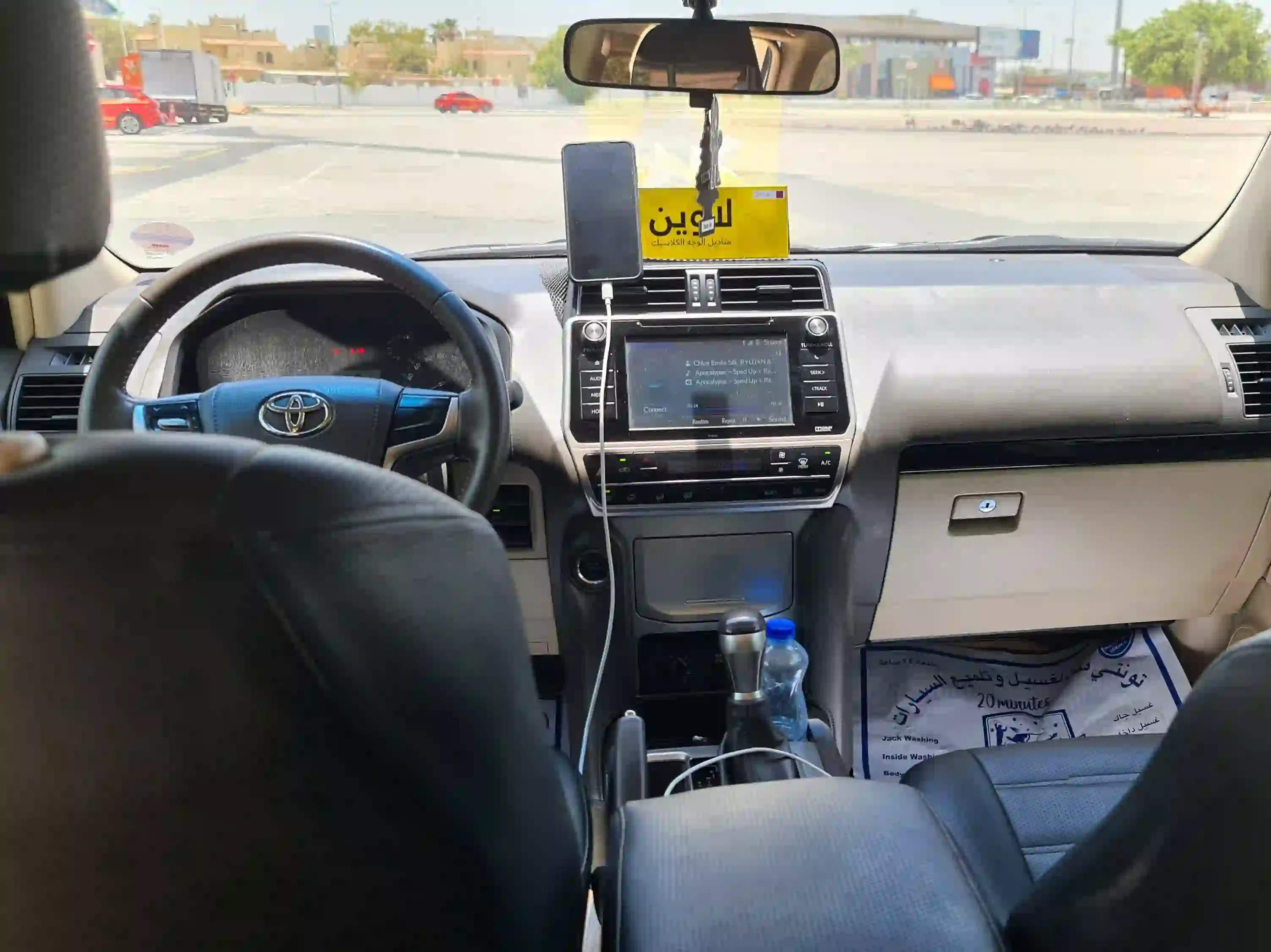 Toyota Prado TXL V.6 2018 - Image 2