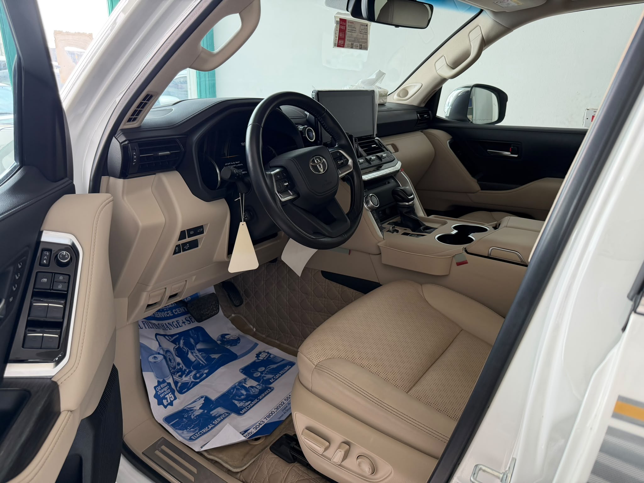Toyota Land Cruiser VX.R 2023 - Image 4