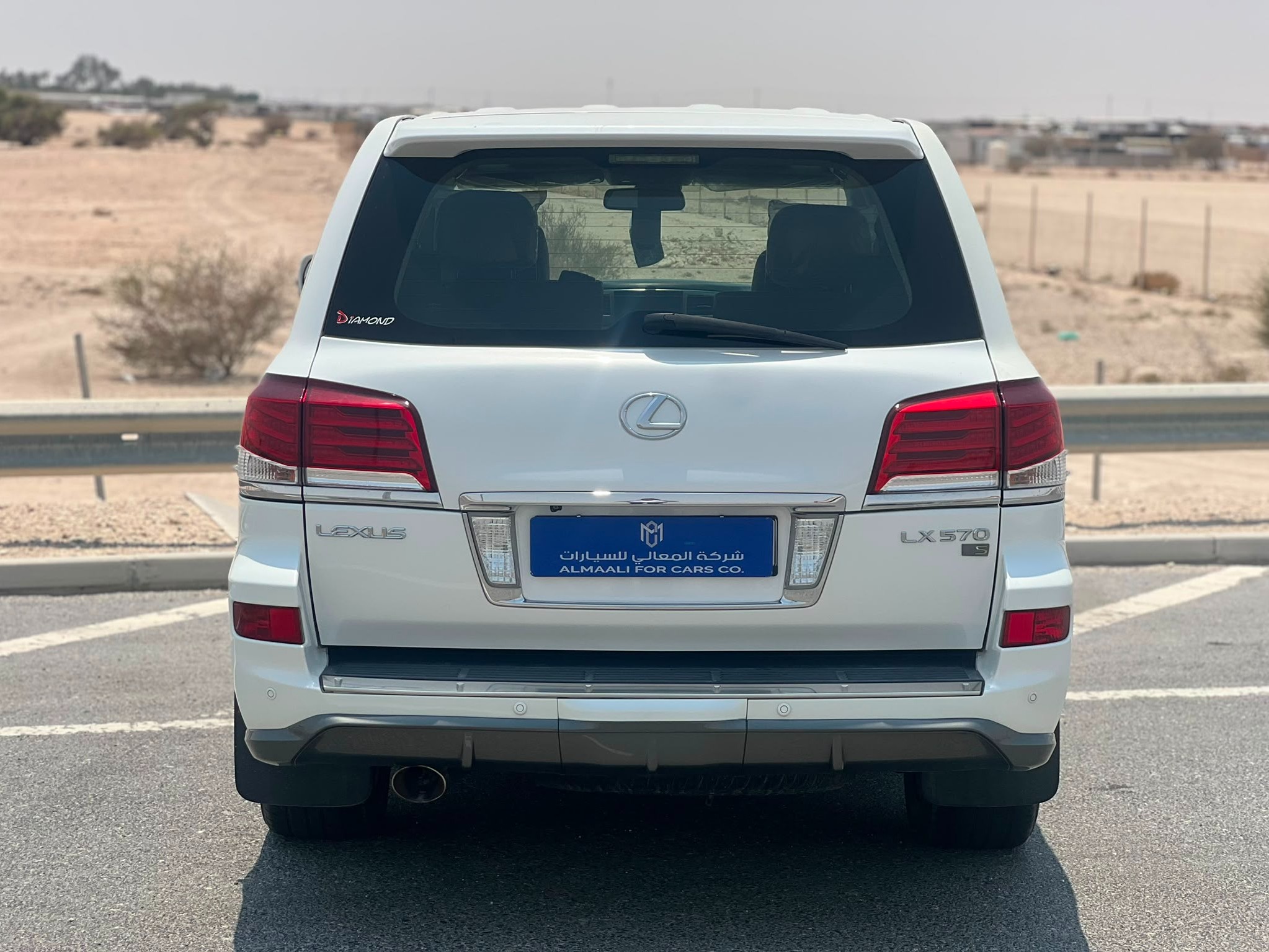 Lexus LX 570 S 2013 - Image 4