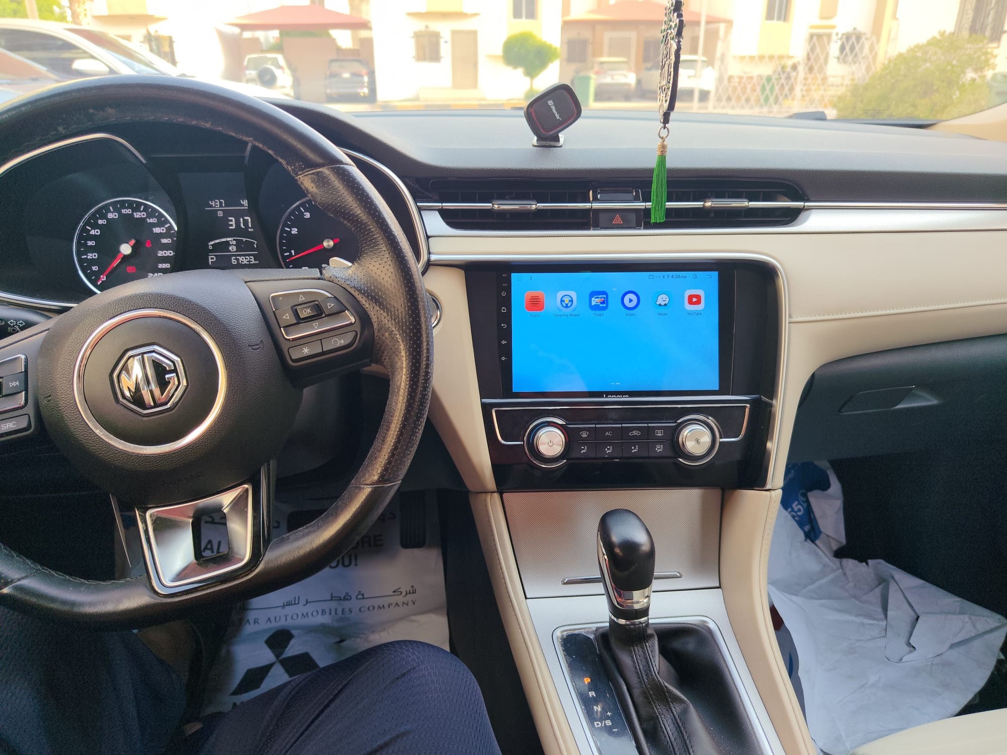 MG  6. 2021 - Image 2