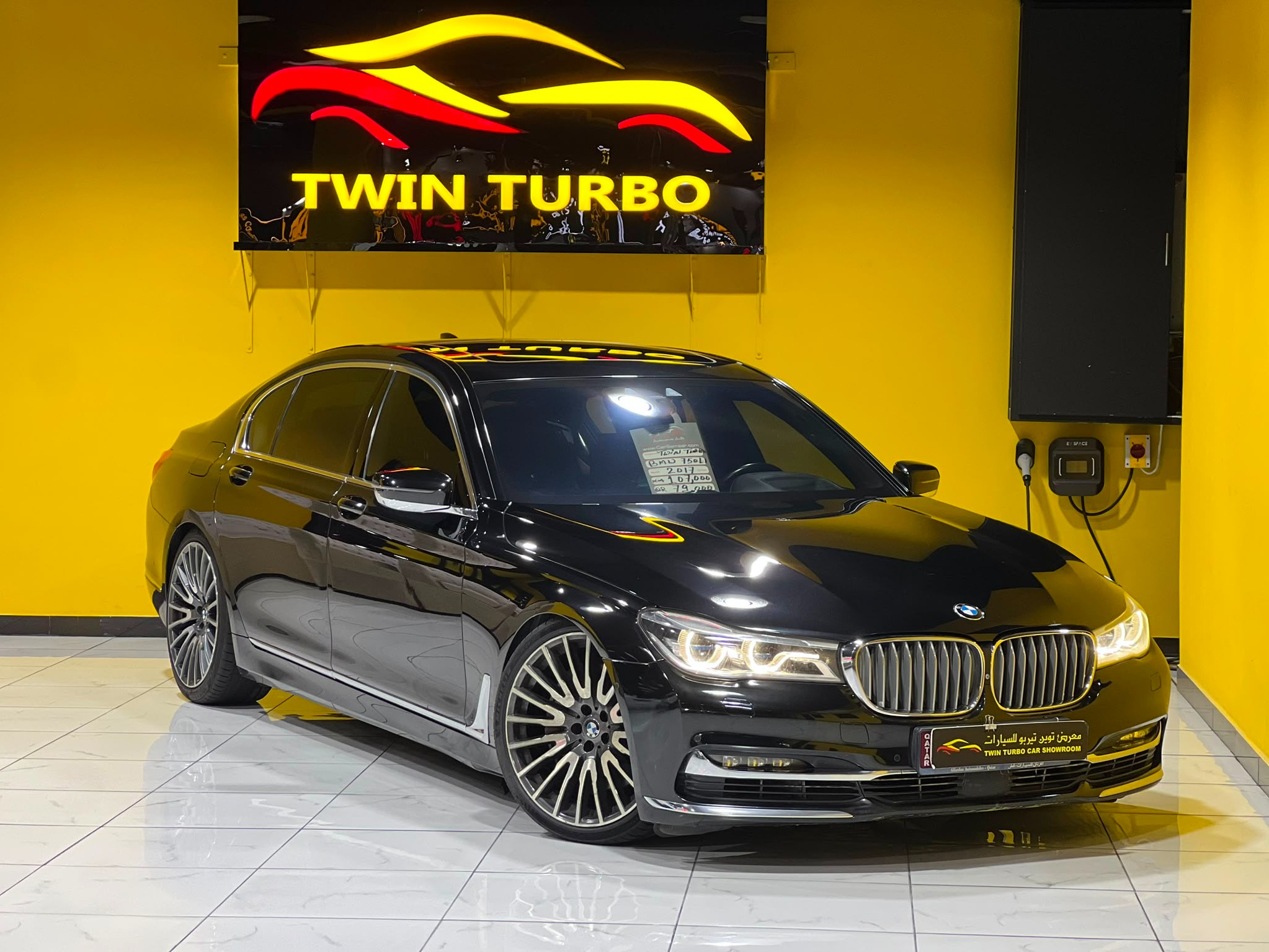 BMW 7-Series 750 iL 2017