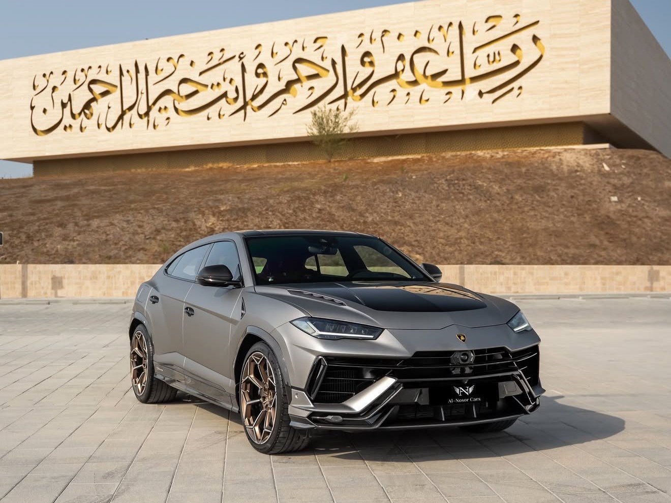 Lamborghini Urus Performante 2023