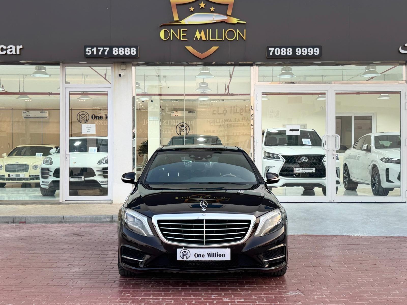 Mercedes-Benz S-Class Sedan 400 2016 - Image 2