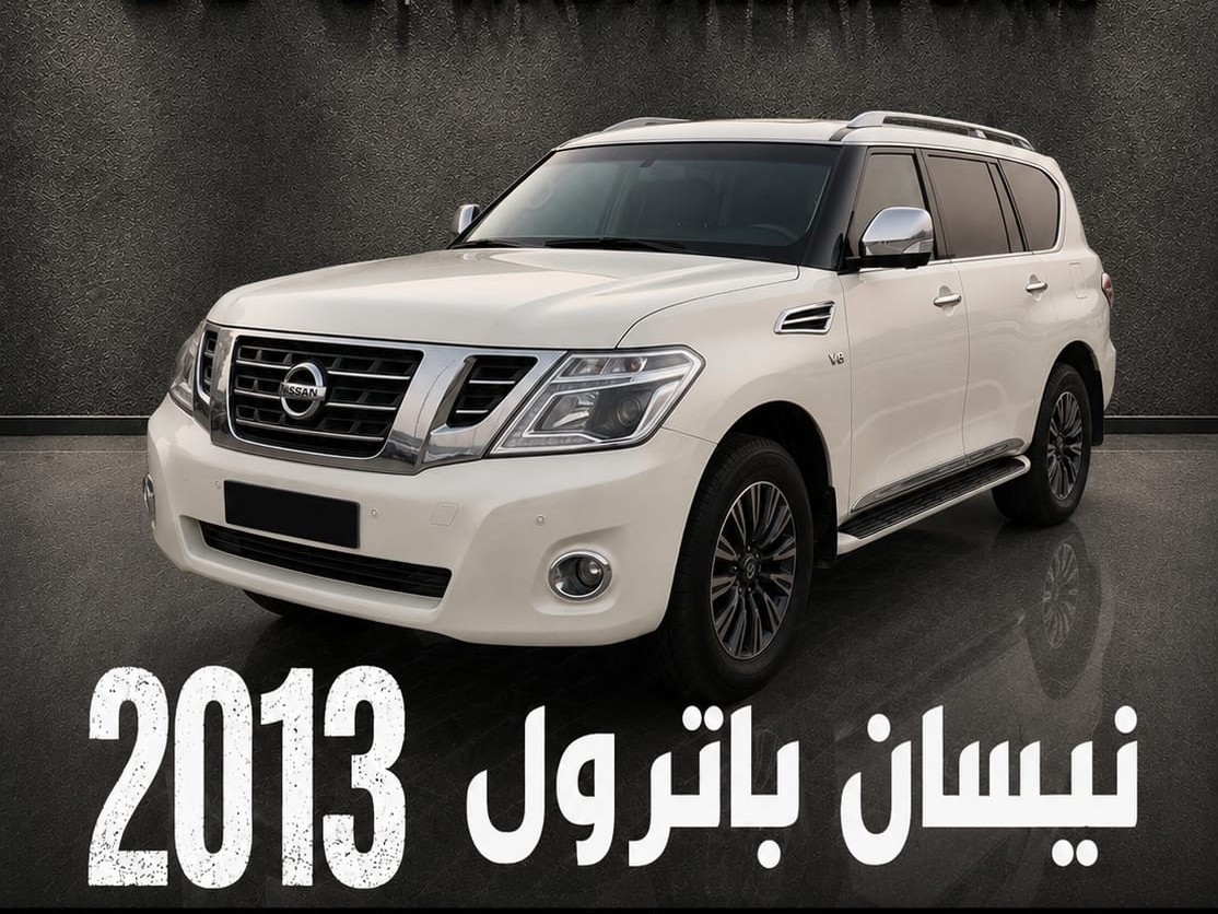 Nissan Patrol LE 2013