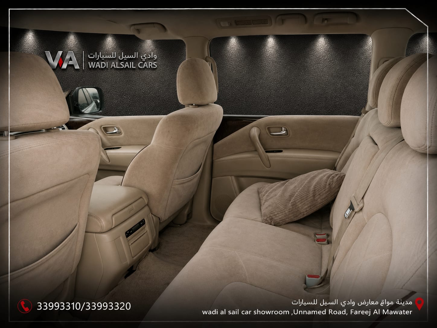 Nissan Patrol LE 2013 - Image 4